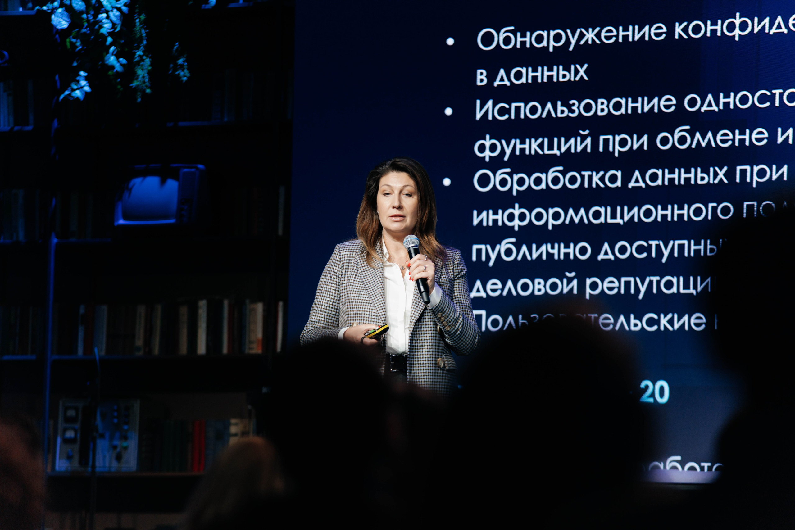 Ассоциация больших данных. Экономика данных в РФ: итоги 2023 года. Репортажный фотограф в Москве Лера Зиновьева