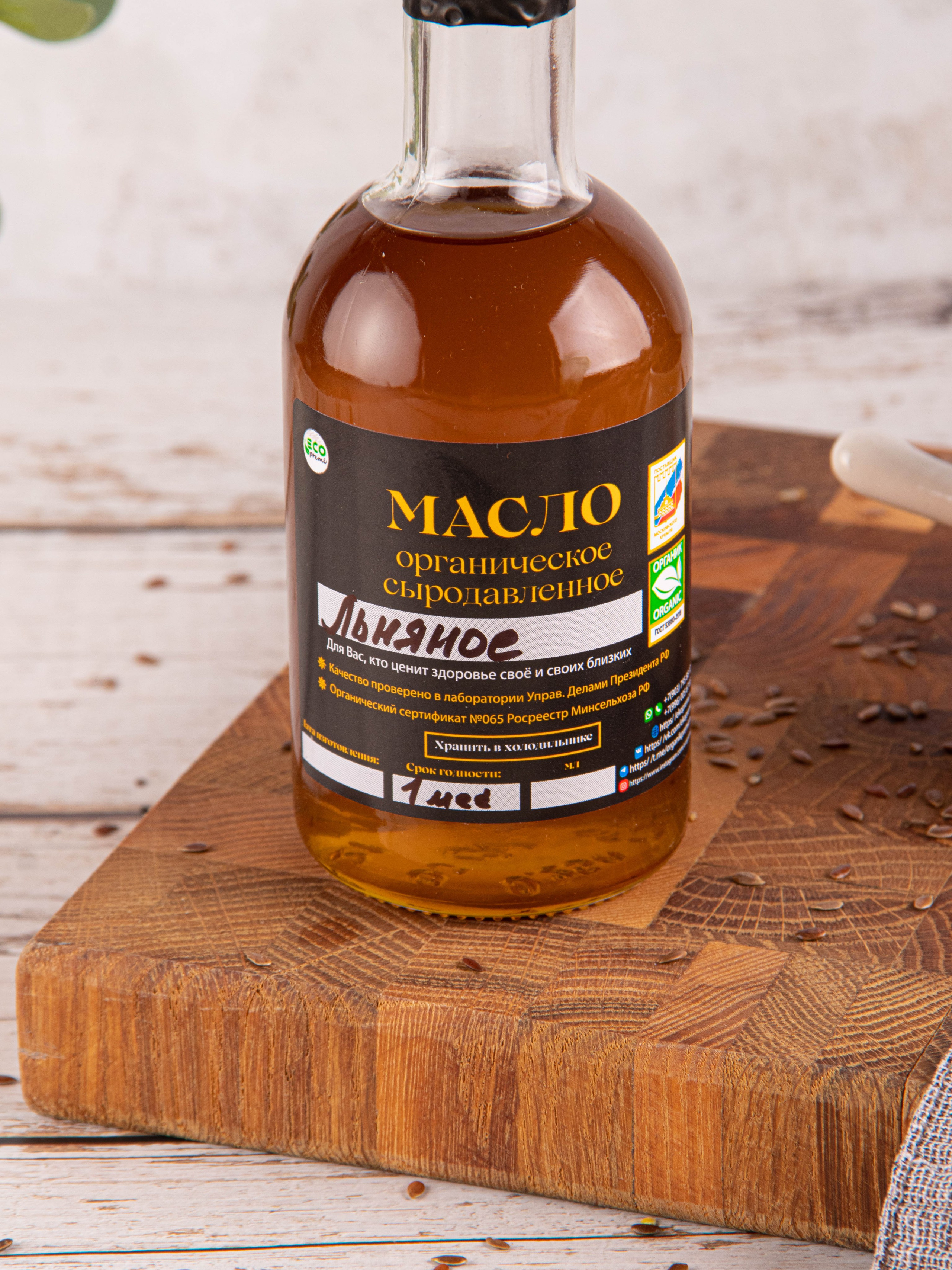 Льняное масло. «Матрица»