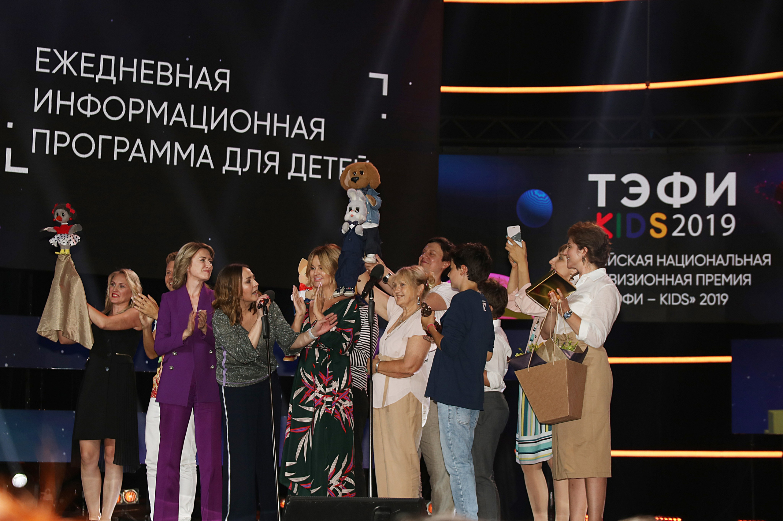 Церемония награждения ТЭФИ Kids 2019