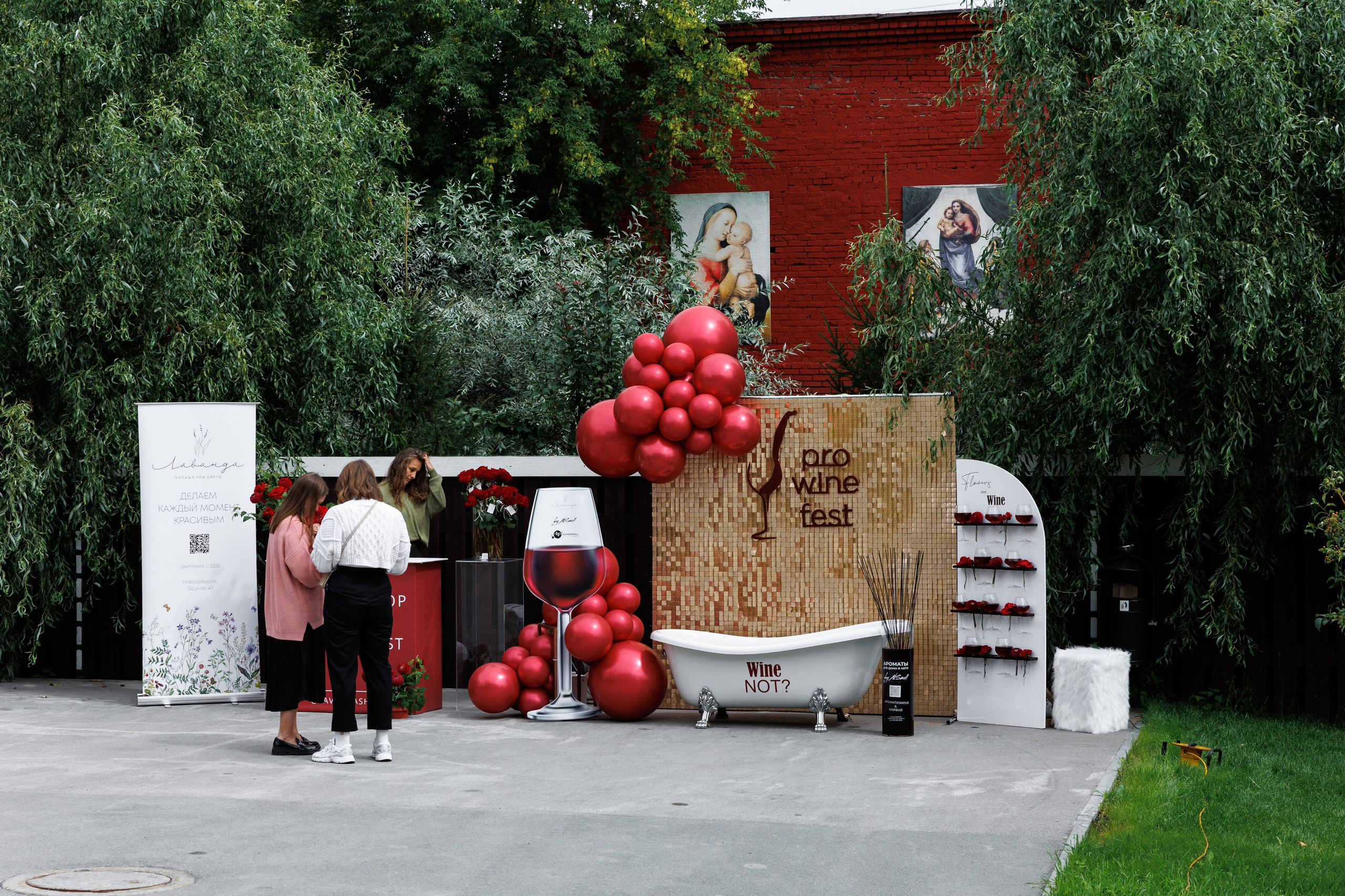 Винный пикник. Фотограф Новосибирск — Наталья Гресь