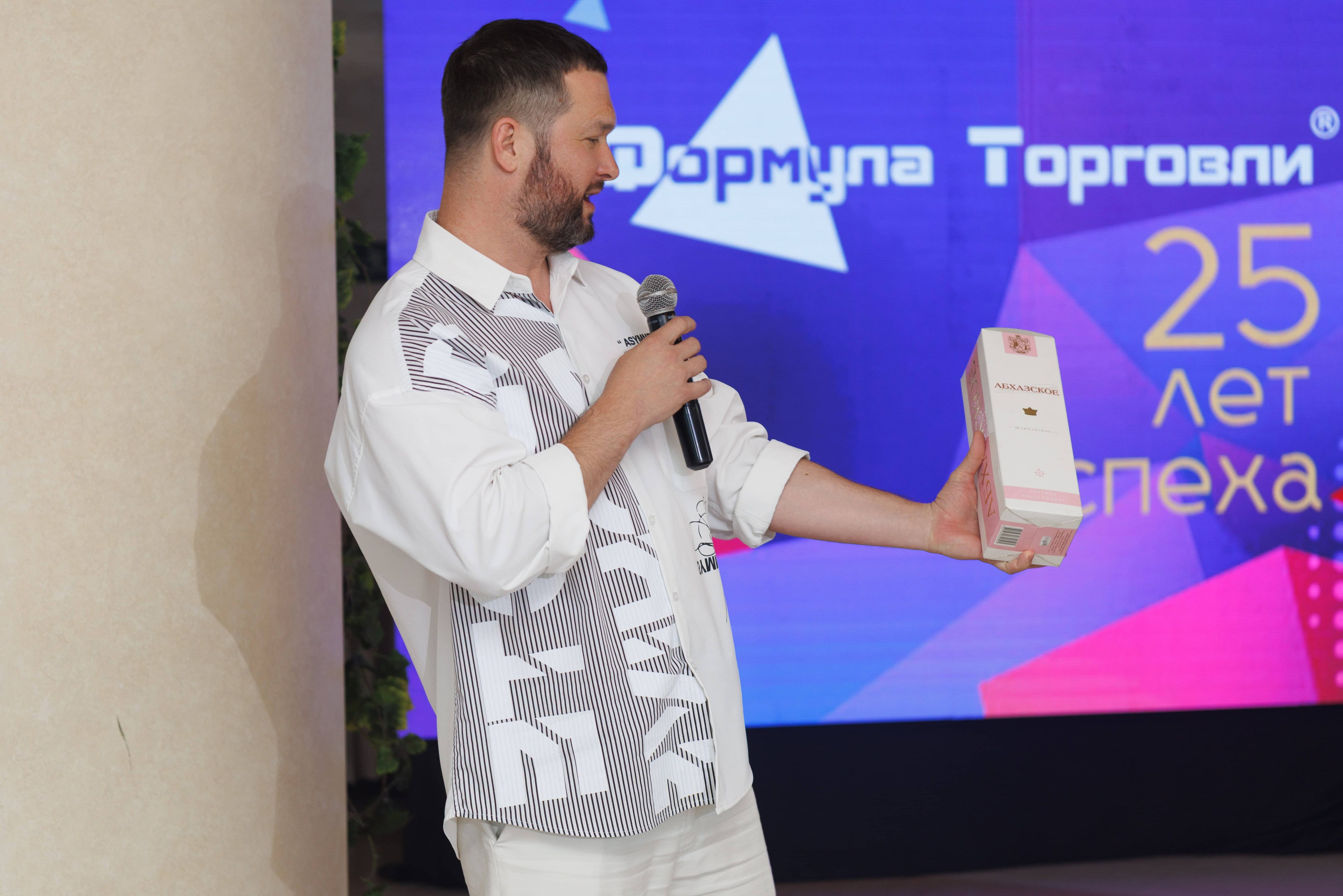 Формула торговли 25 лет