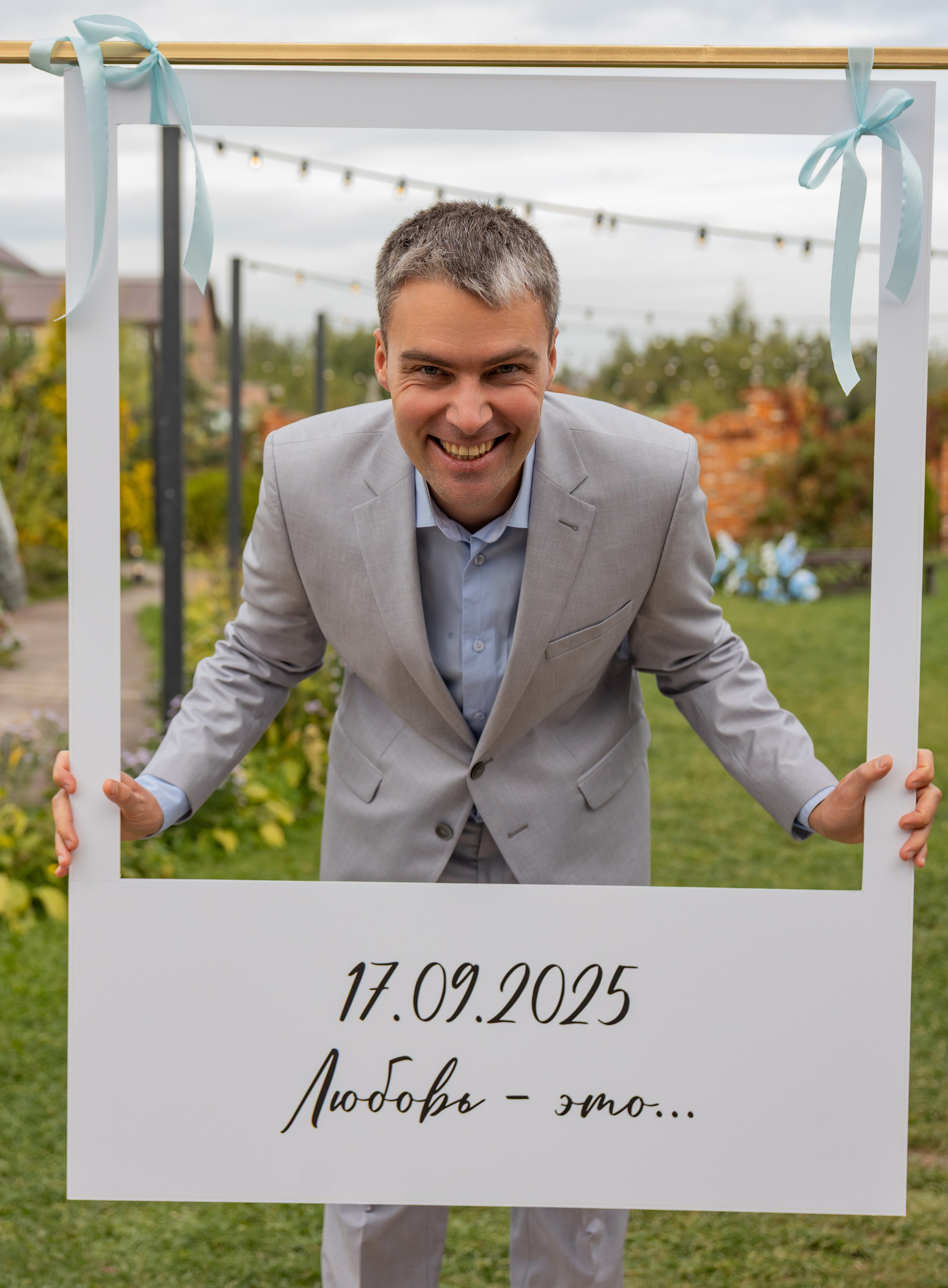 2025. Сергей и Катя. Свадебный и семейный фотограф в Москве и Европе Евгения Амелина