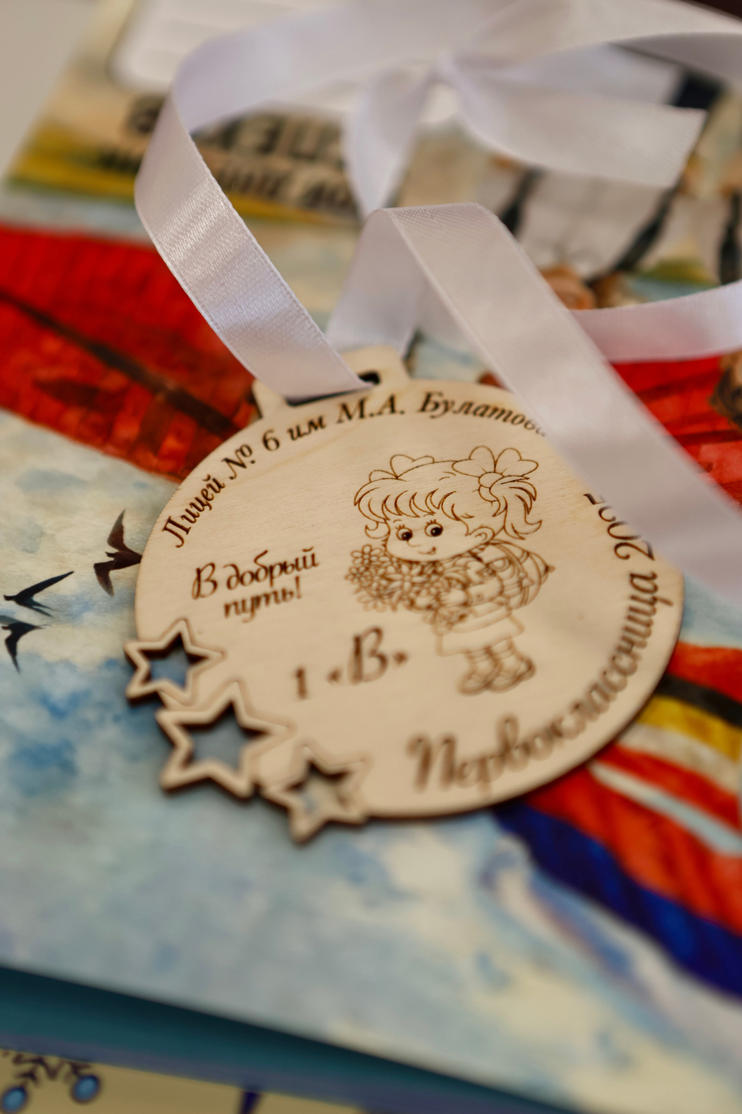 Первое сентября. Фотограф в Курске Смирнов Евгений