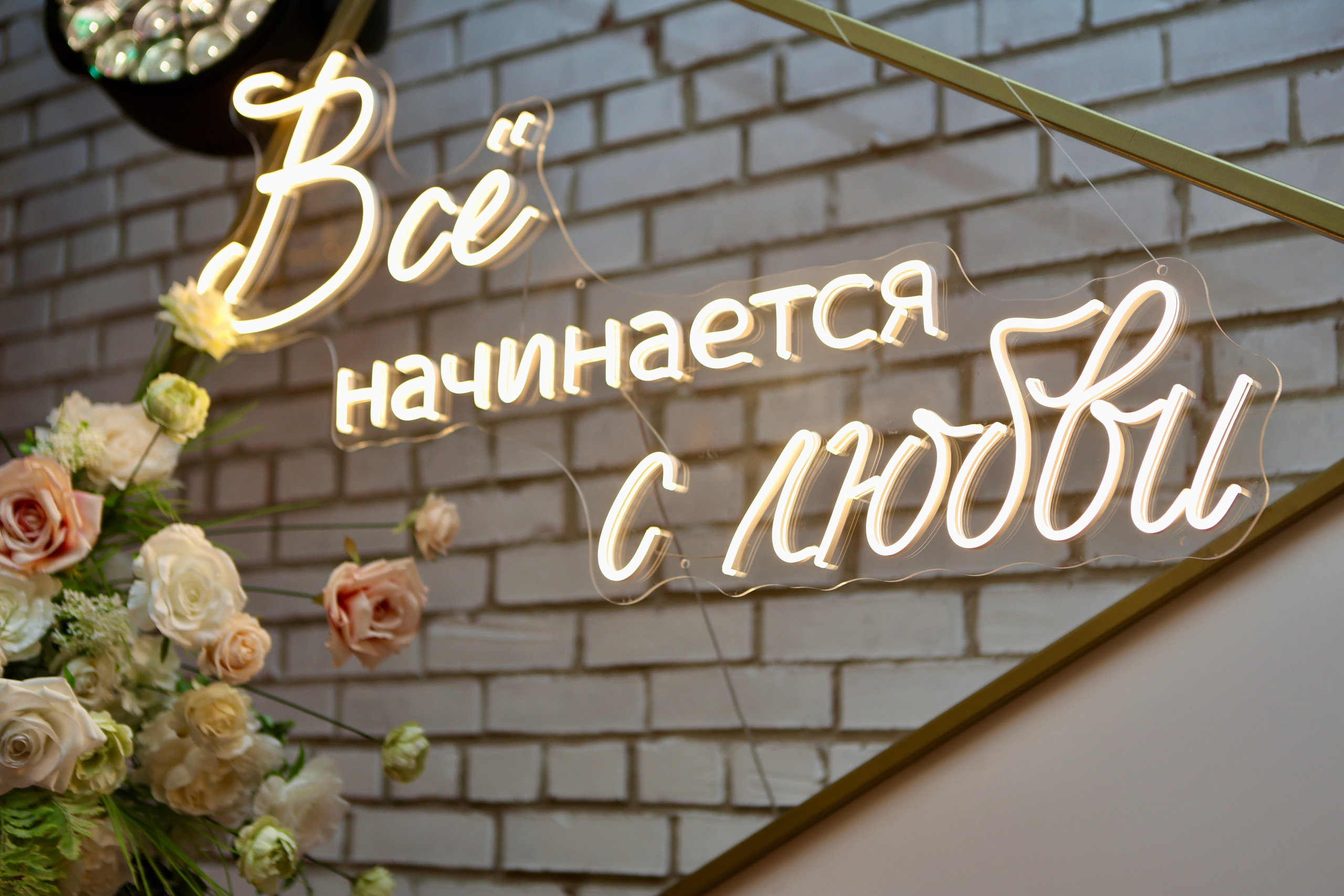 Свадьба Людмилы и Дениса. Фотограф в Курске Смирнов Евгений