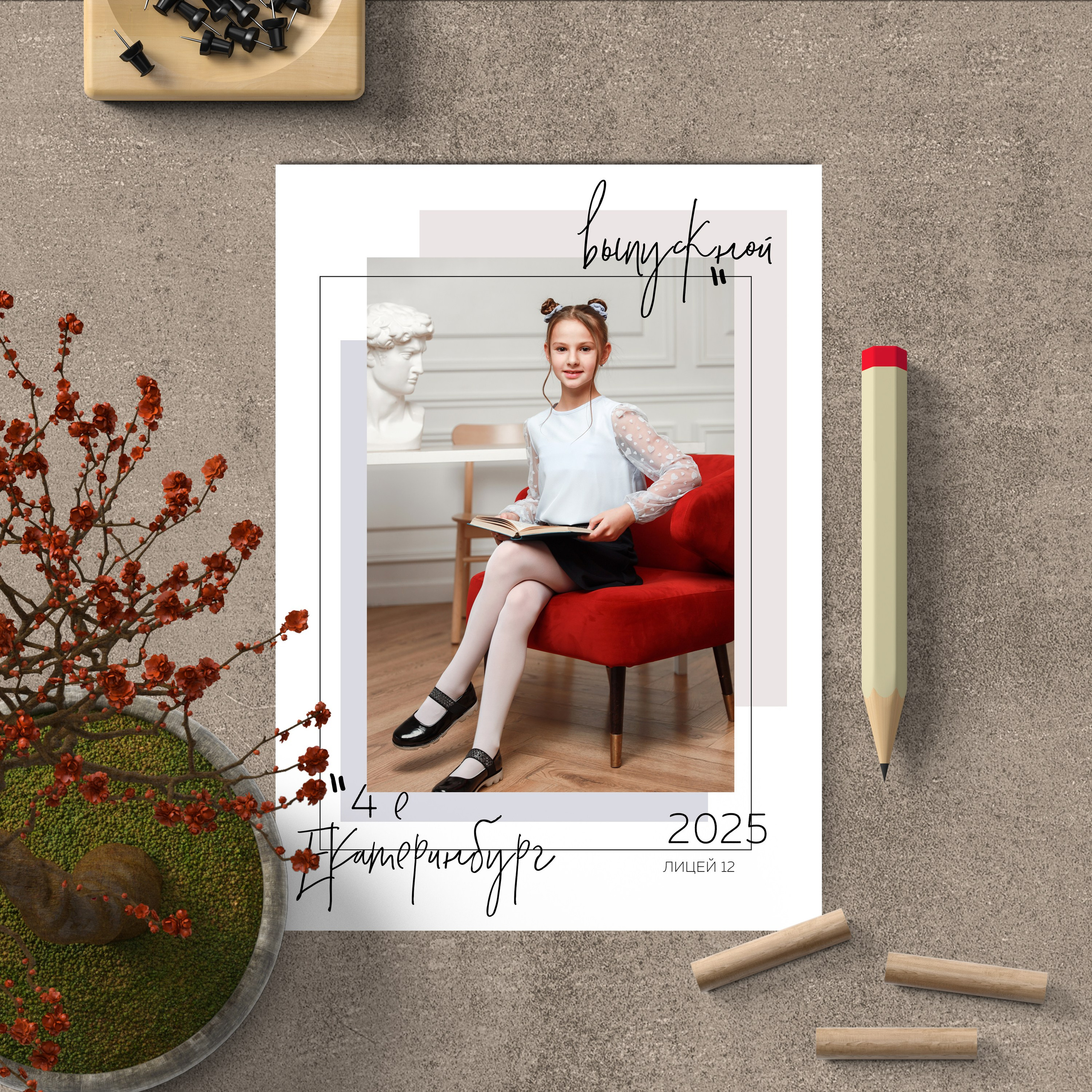 Выпускные альбомы с оживающими фото Екатеринбург