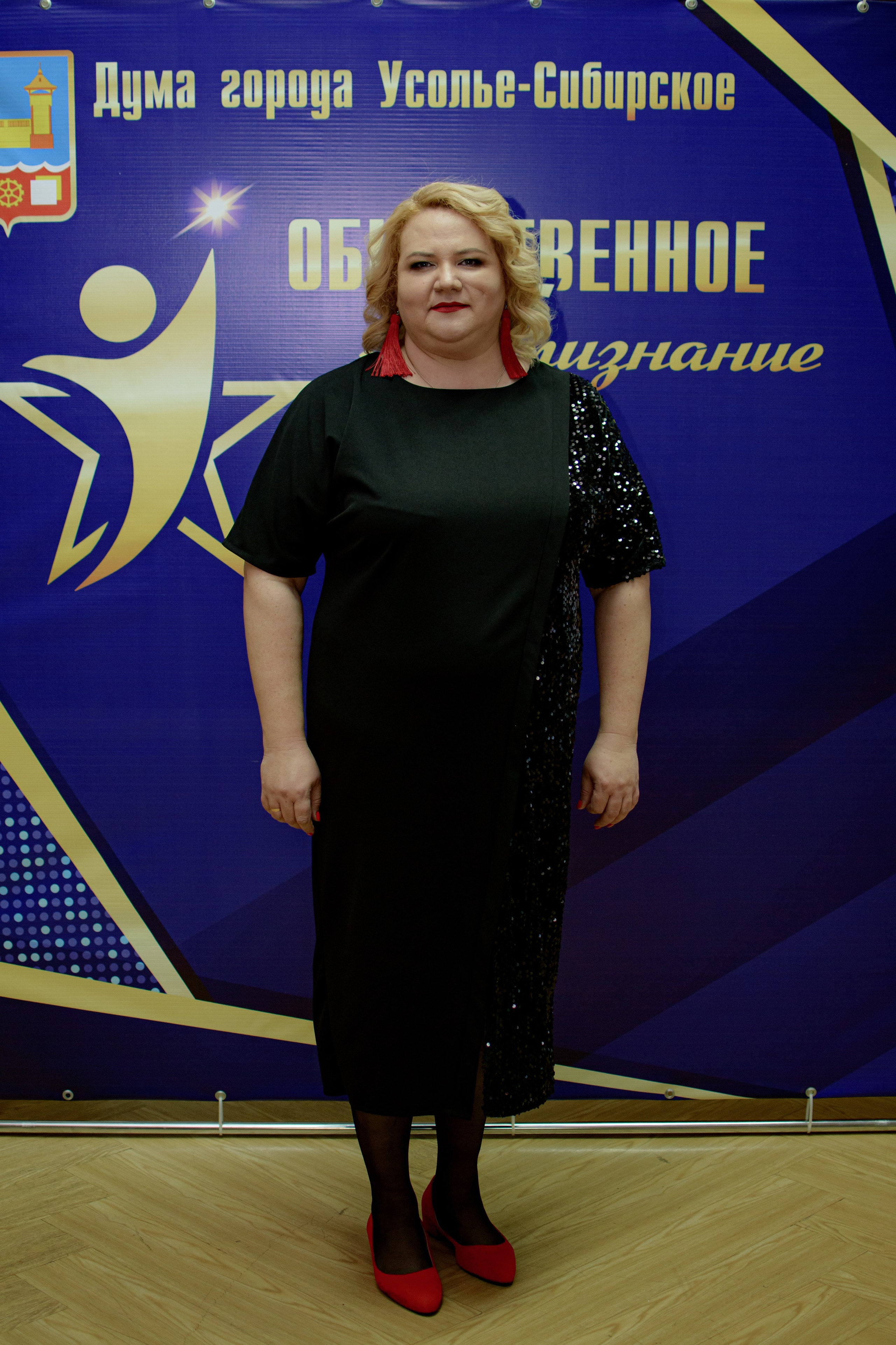 ОБЩЕСТВЕННОЕ ПРИЗНАНИЕ. Photokarish