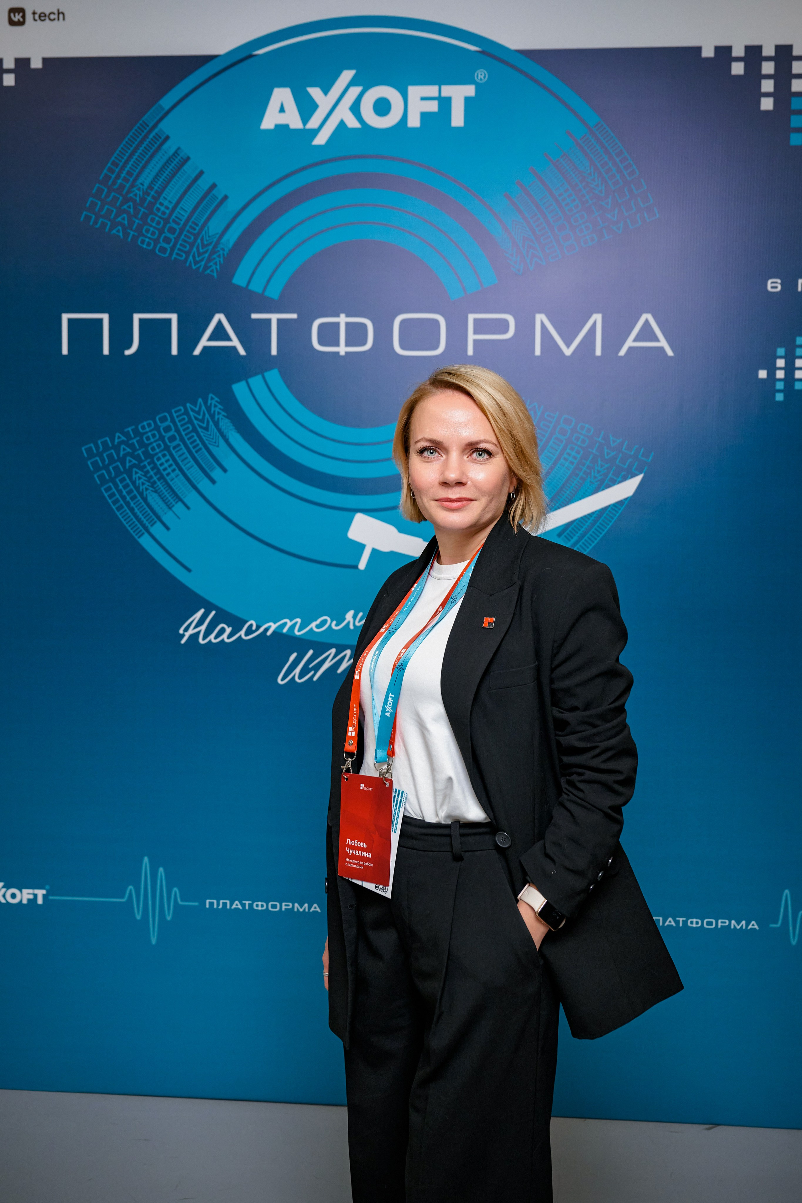 AXOFT. Максим Комаров — Профессиональный фотограф