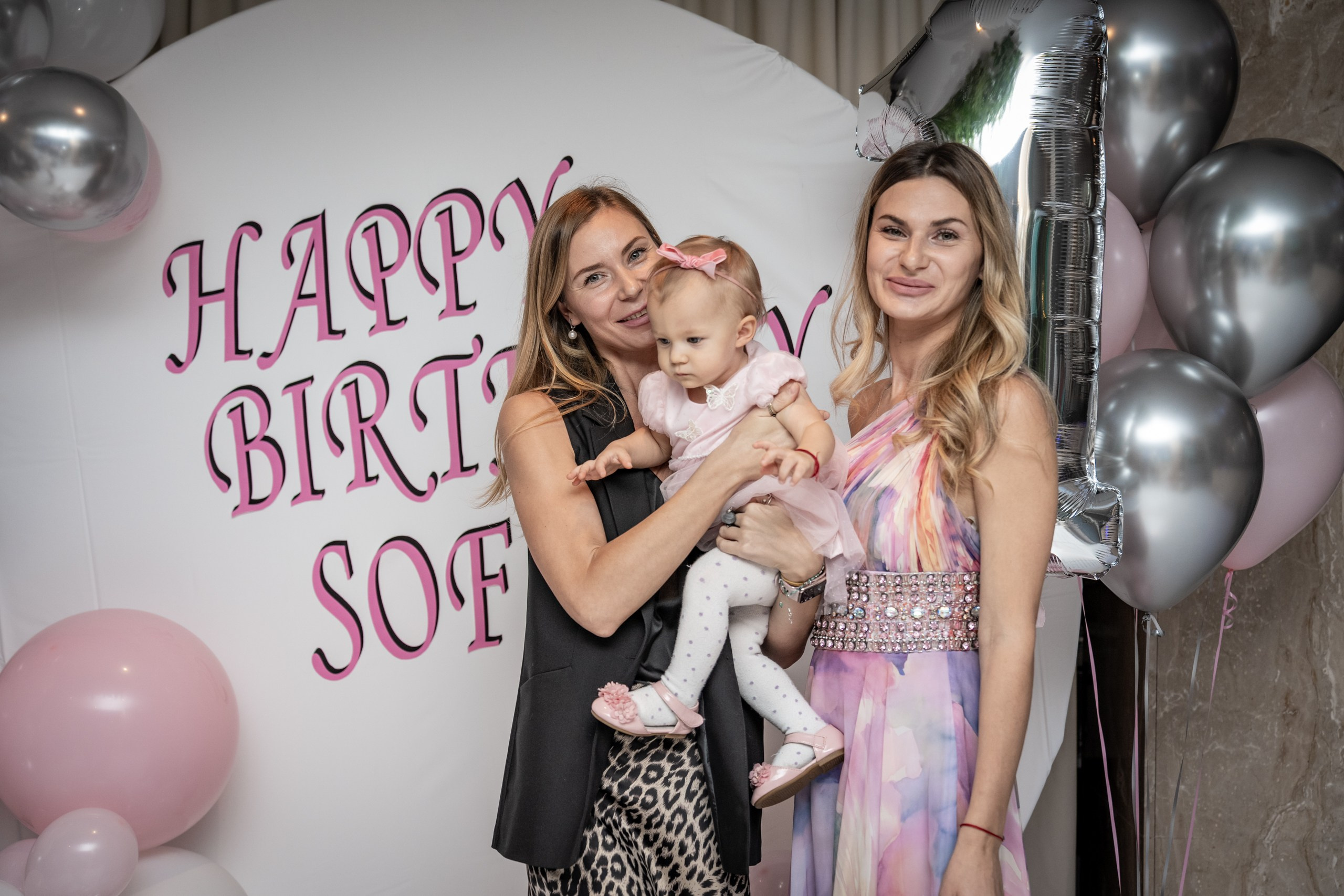 День рождения Софии