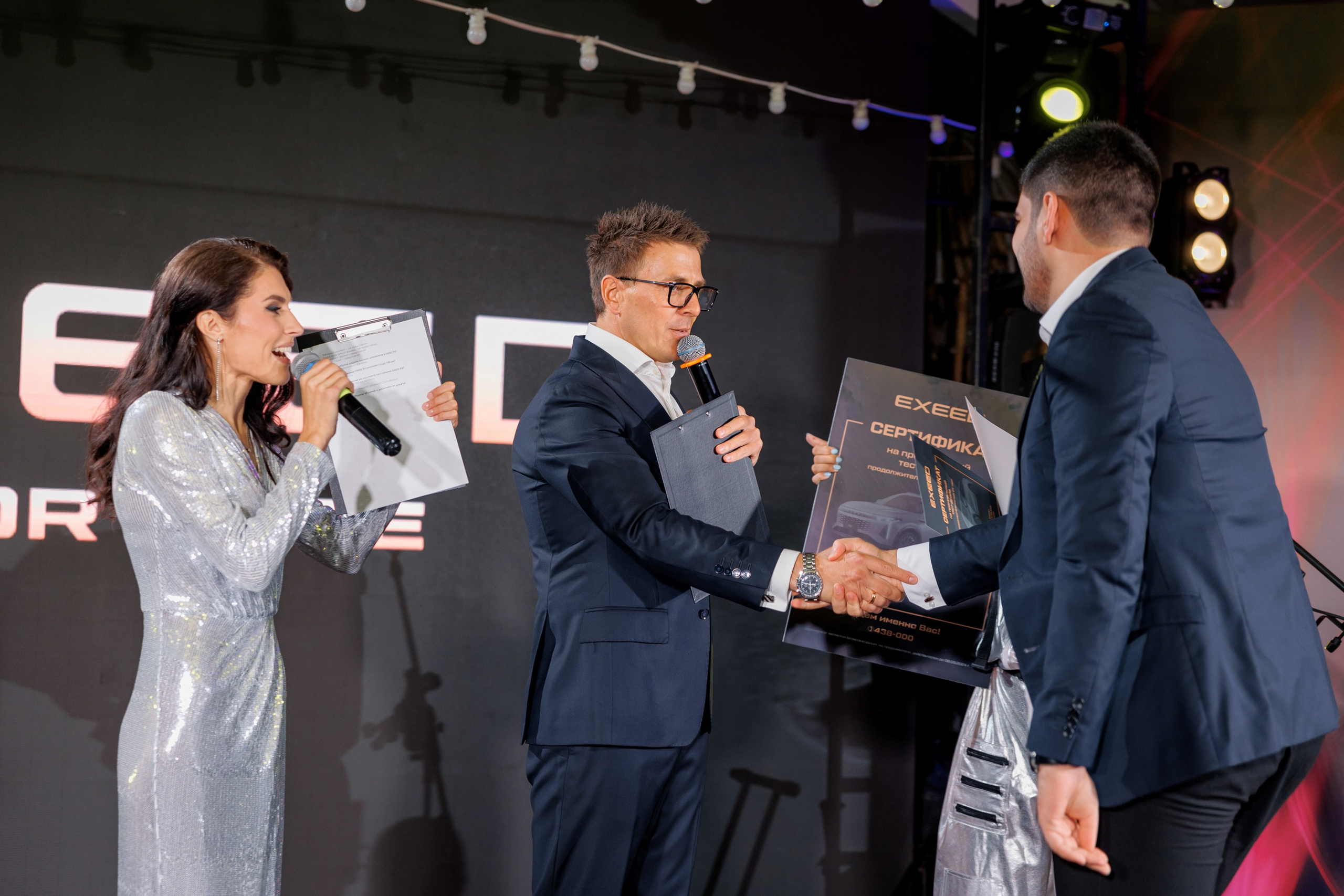 Презентация Exeed RX. Свадебный фотограф в Иркутске Сапаров Александр