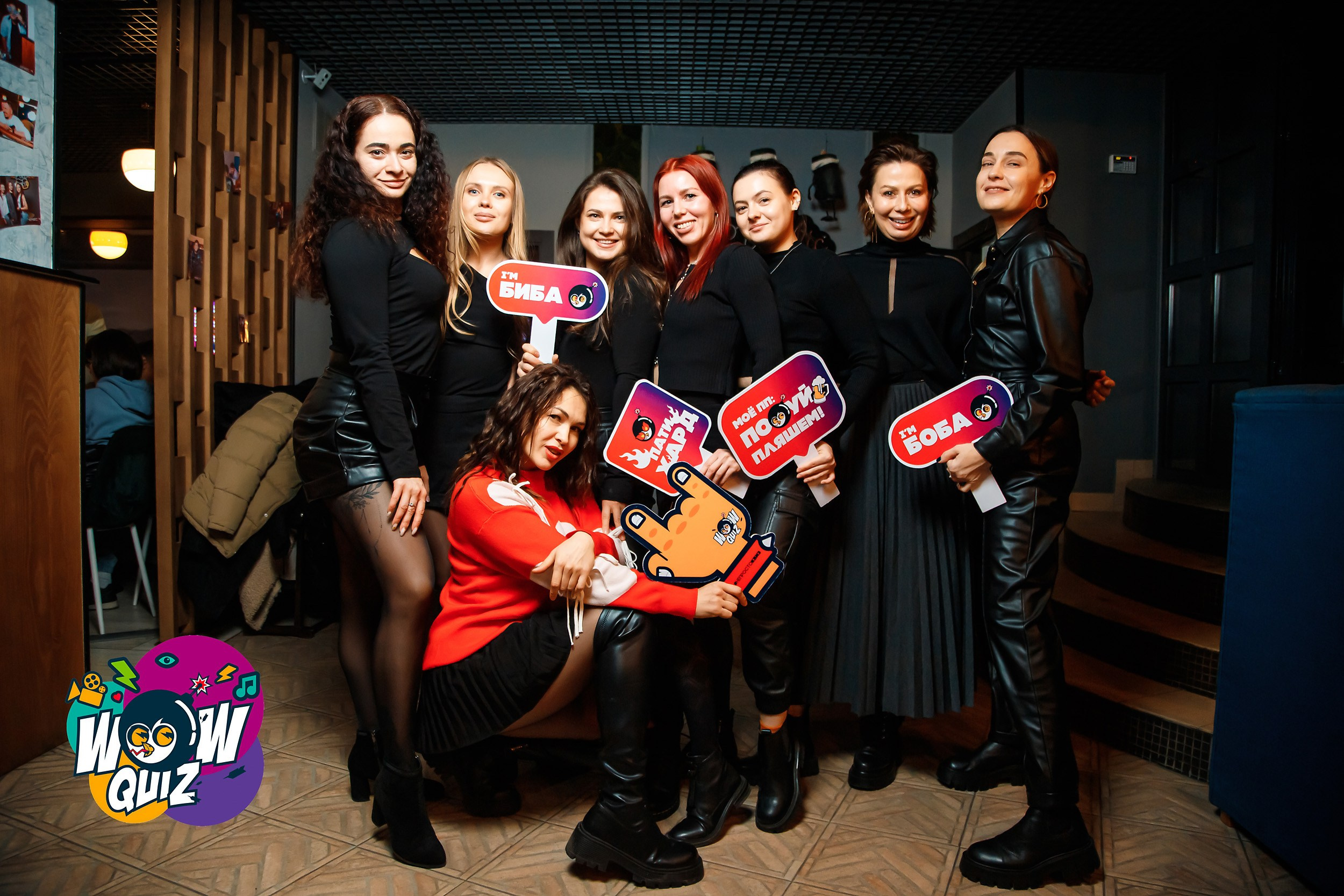 Wow Quiz. Кипятком Павлодар