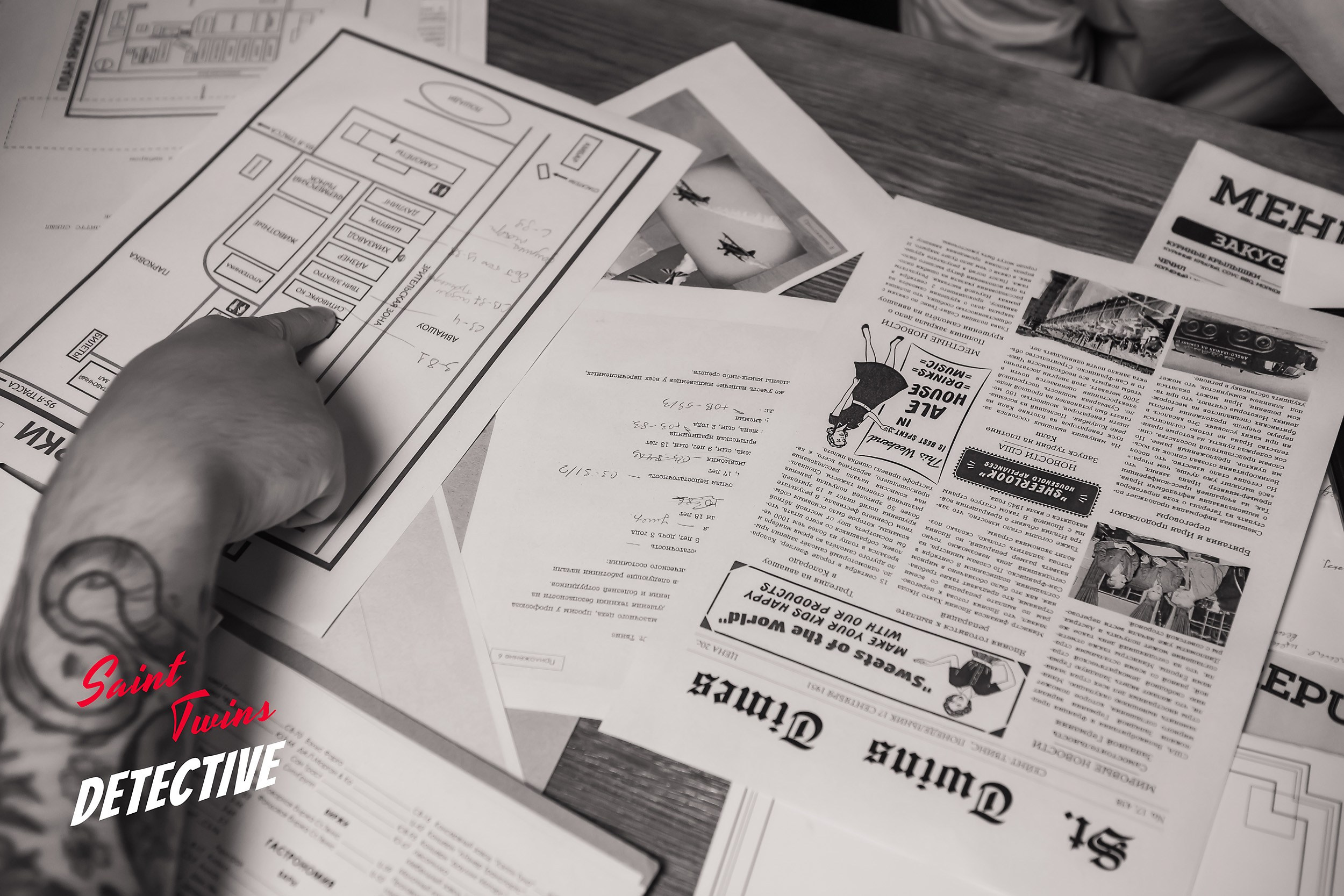 Saint Twins Detective. Кипятком Павлодар