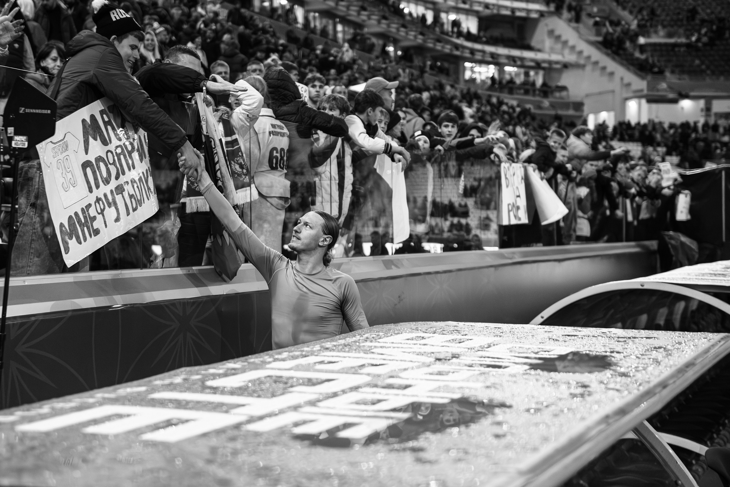 Матч Россия — Иран 2025. Фотограф в Волгограде Виталий Самойлов