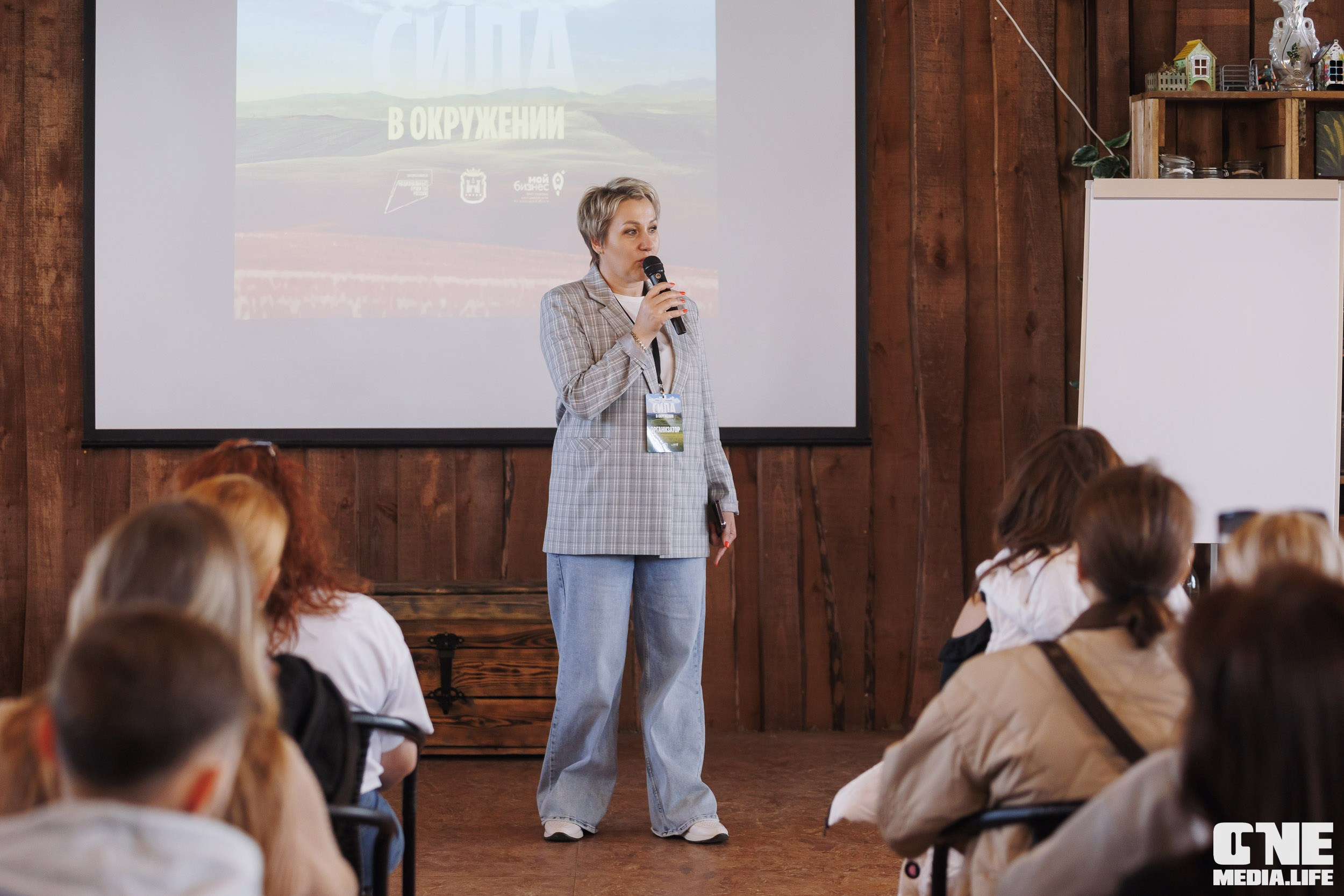 Фоторепортаж с форума «Мой бизнес. Сила в окружении». One Media Life: фоторепортажи, фотоотчеты с мероприятий и заведений