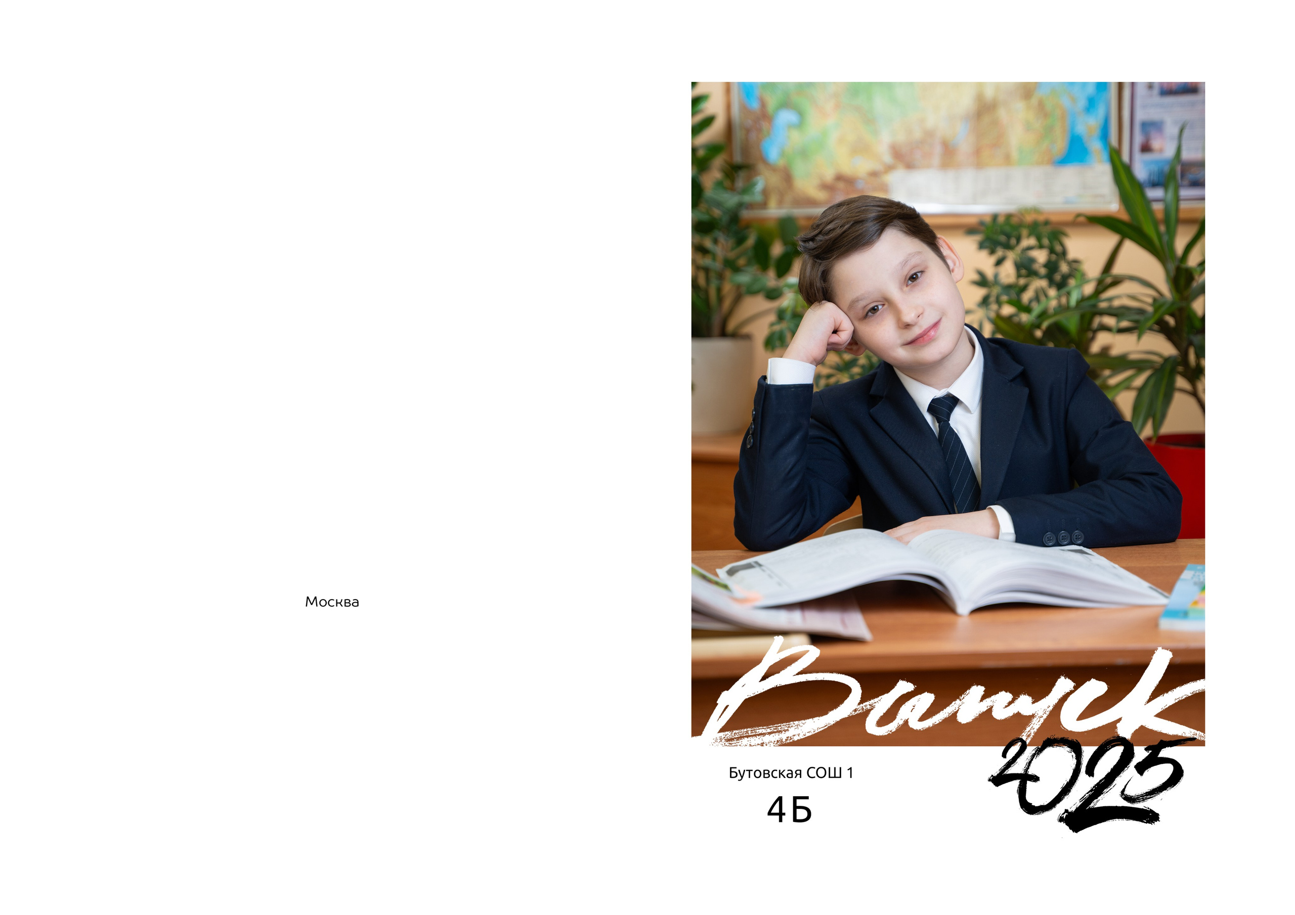 Современные выпускные альбомы для начальной школы — свежие идеи и креативные сюжеты для фотосъёмки 1 и 4 классов в школе и в студии. Авторские выпускные альбомы для детских садов, начальной и старшей школы в Москве и московской области