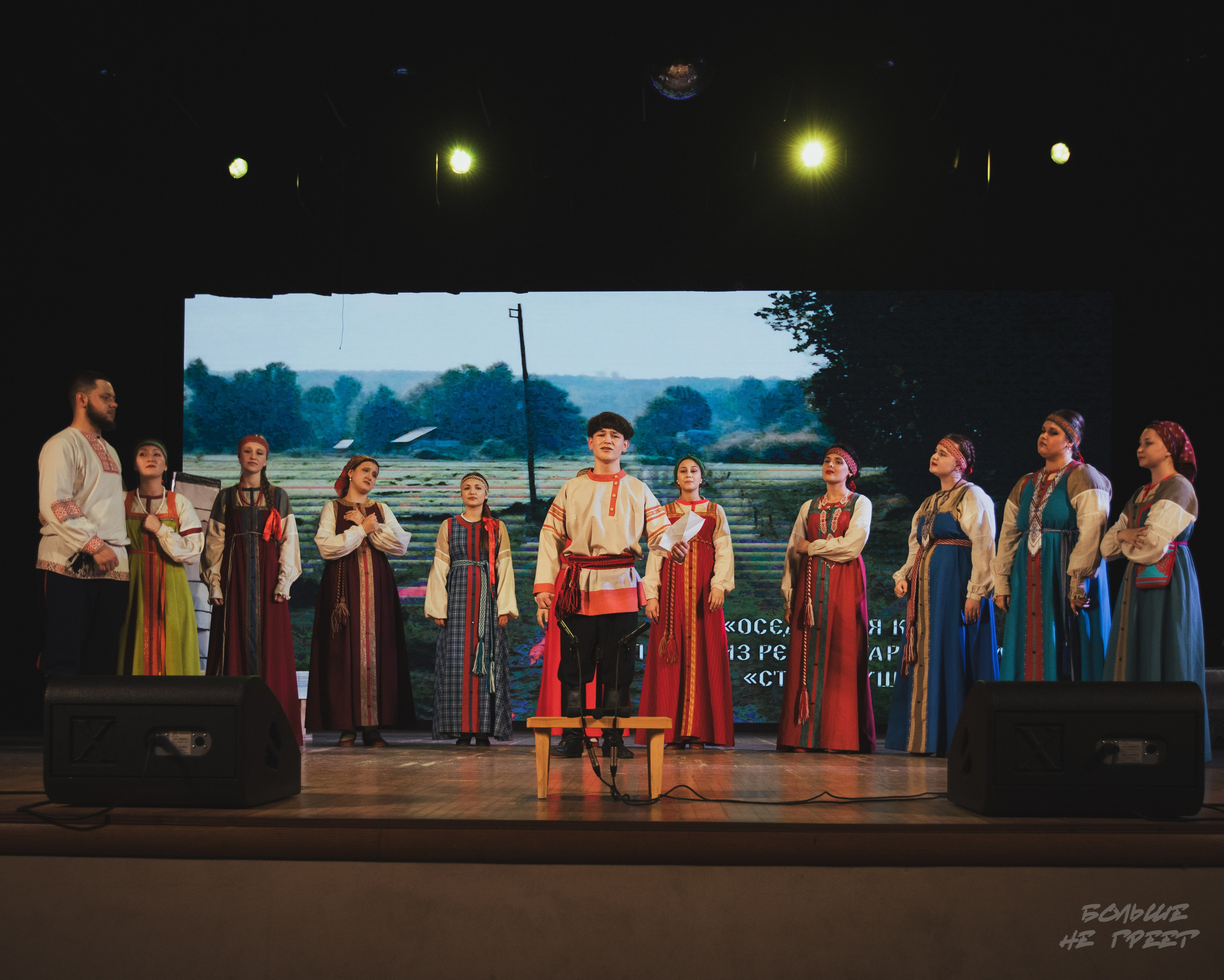 Отчетный концерт фольклорного ансамбля «Радовесъ». Больше не греет