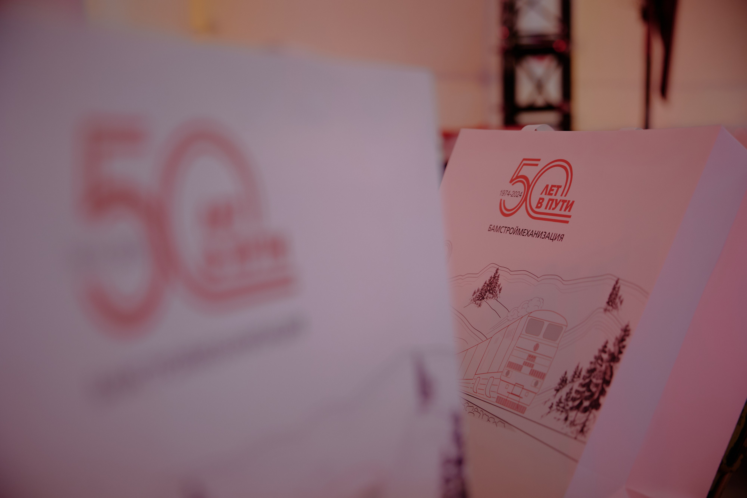 50 Лет БАМ. ФОТОГРАФ НА МЕРОПРИЯТИЕ ОТ СОЛЬ МЕДИА PRODUCTION