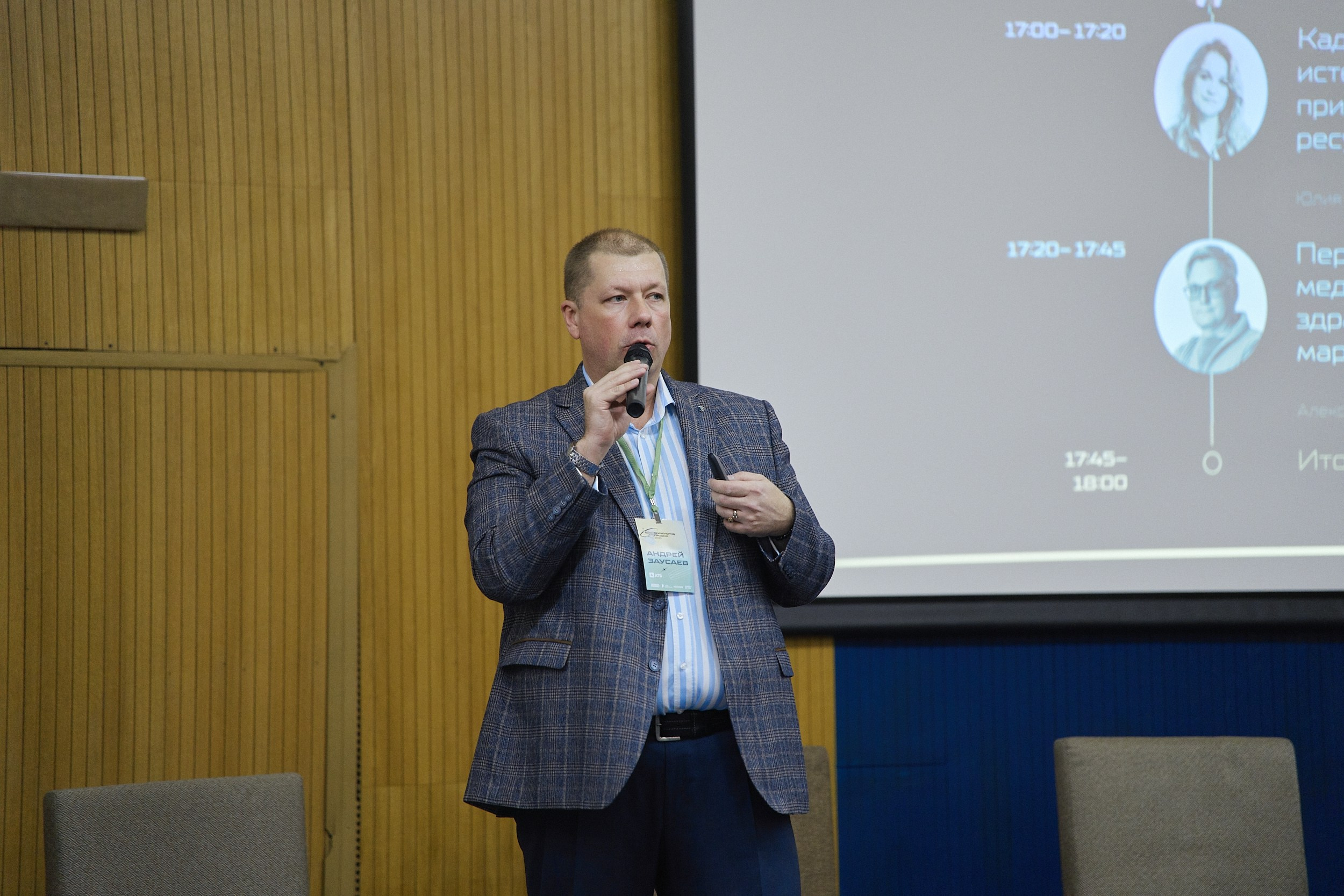 Психология продаж|Репортаж. ФОТОГРАФ НА МЕРОПРИЯТИЕ ОТ СОЛЬ МЕДИА PRODUCTION