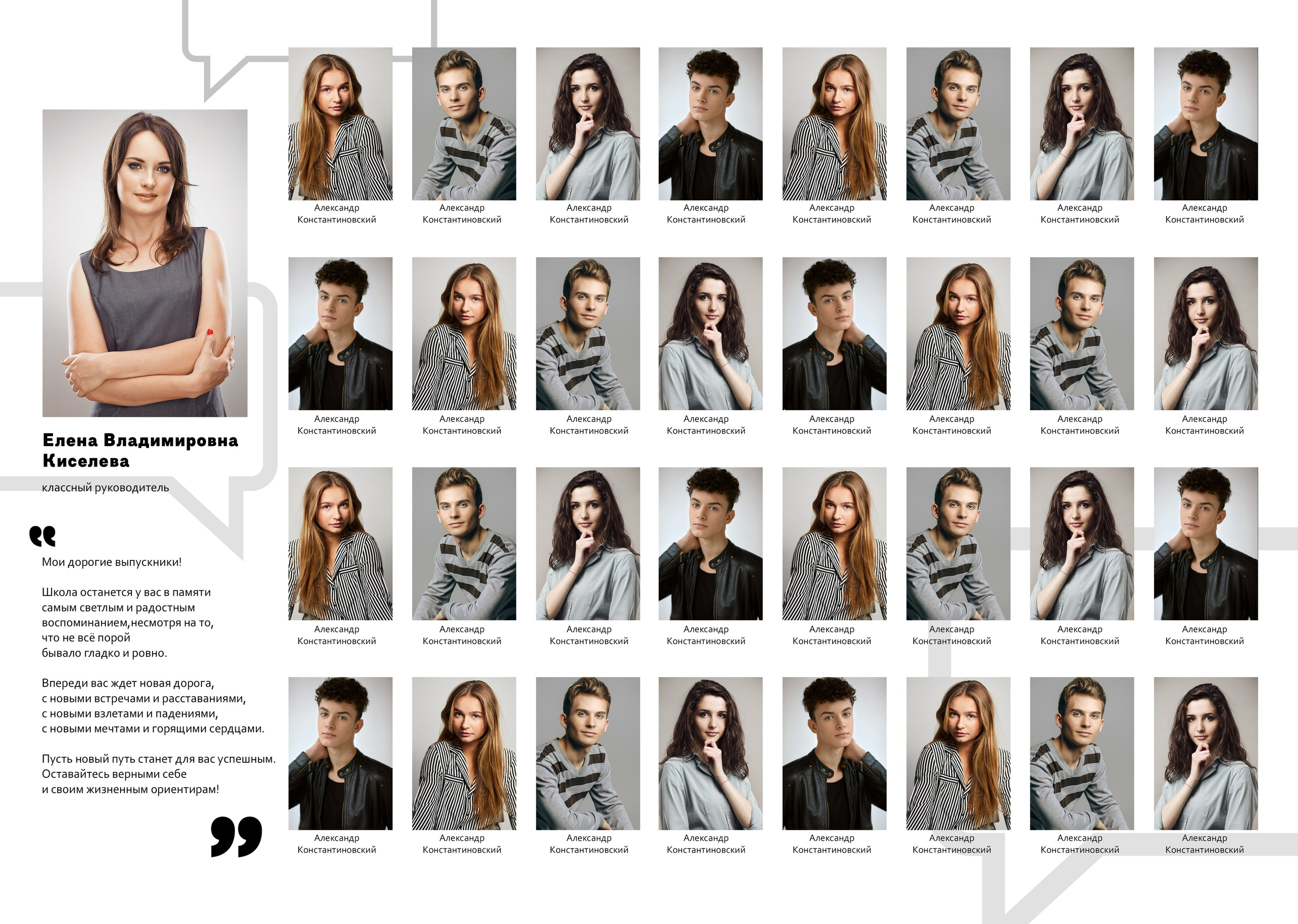 Средняя школа (5-11 класс). Https://malovafoto.ru