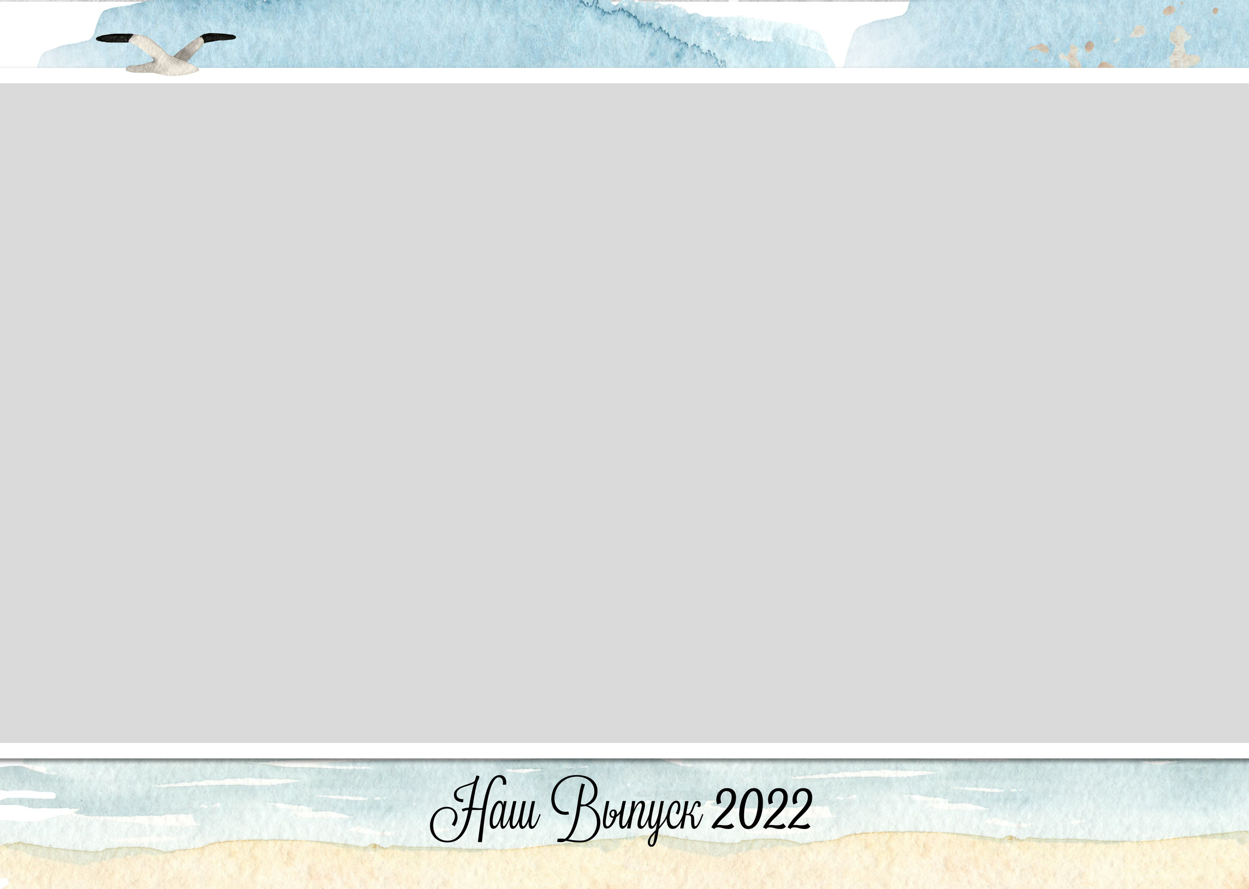 Средняя школа (5-11 класс). Https://malovafoto.ru