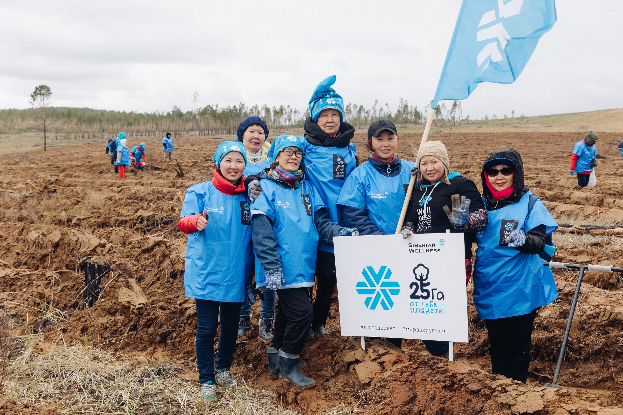 Siberian wellness. Ежегодная акция по посадке деревьев. Свадебный и семейный фотограф в Улан-Удэ