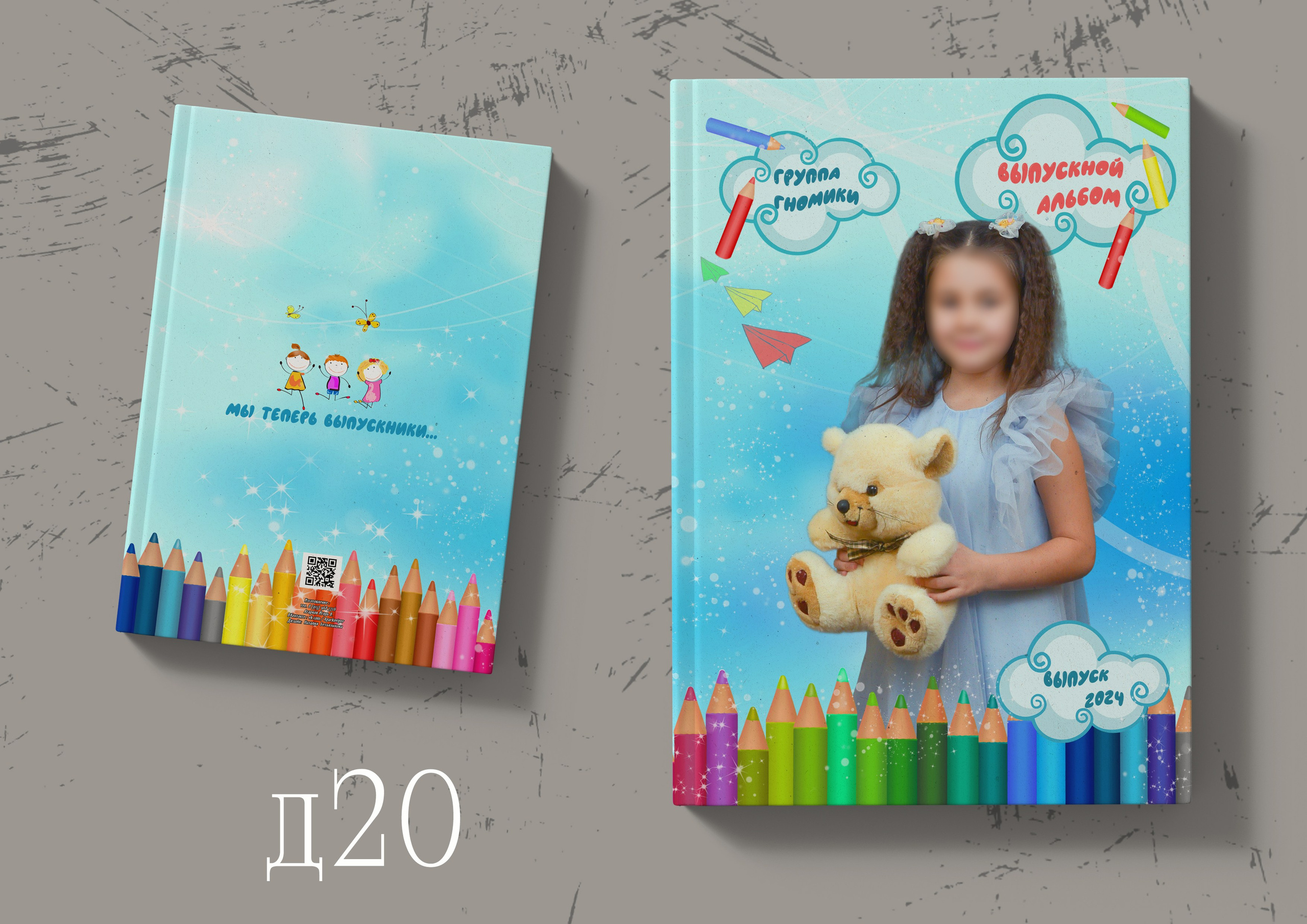 Дизайн альбомов для детских садов в Омске. Фото и видеосъемка в Омске | Выпускные альбомы