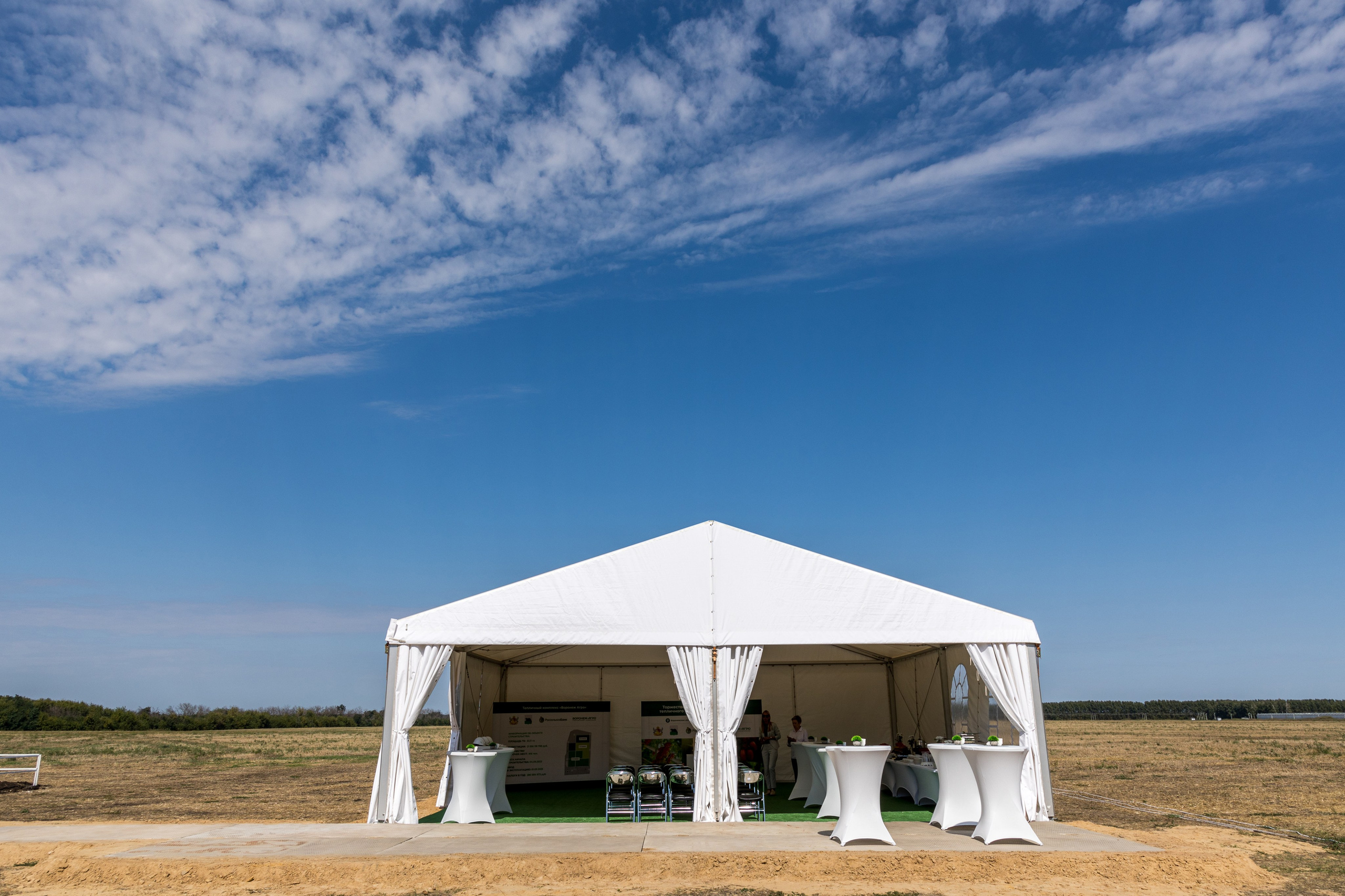 Воронеж Агро-Первый камень. Владислав Волков | Фотография и видеосъемка в Воронеже