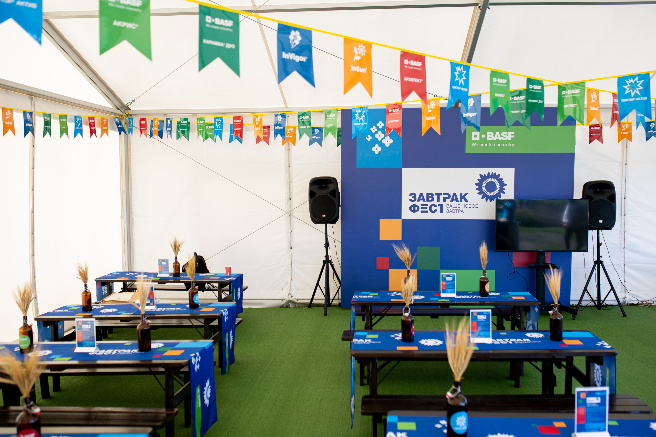 Решения для сельского хозяйства BASF 16.08.2022. Владислав Волков | Фотография и видеосъемка в Воронеже