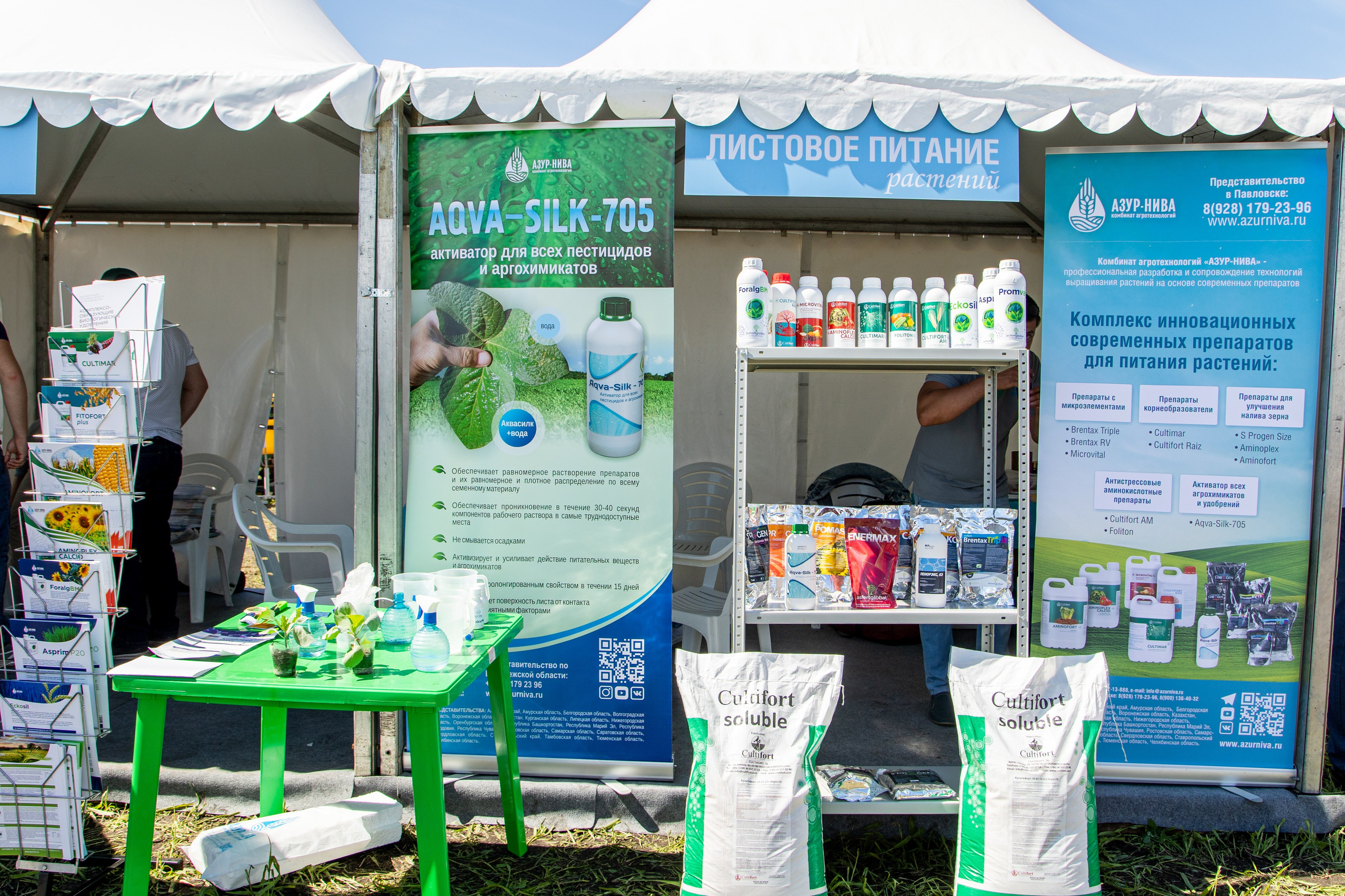 День Поля 2022. Владислав Волков | Фотография и видеосъемка в Воронеже