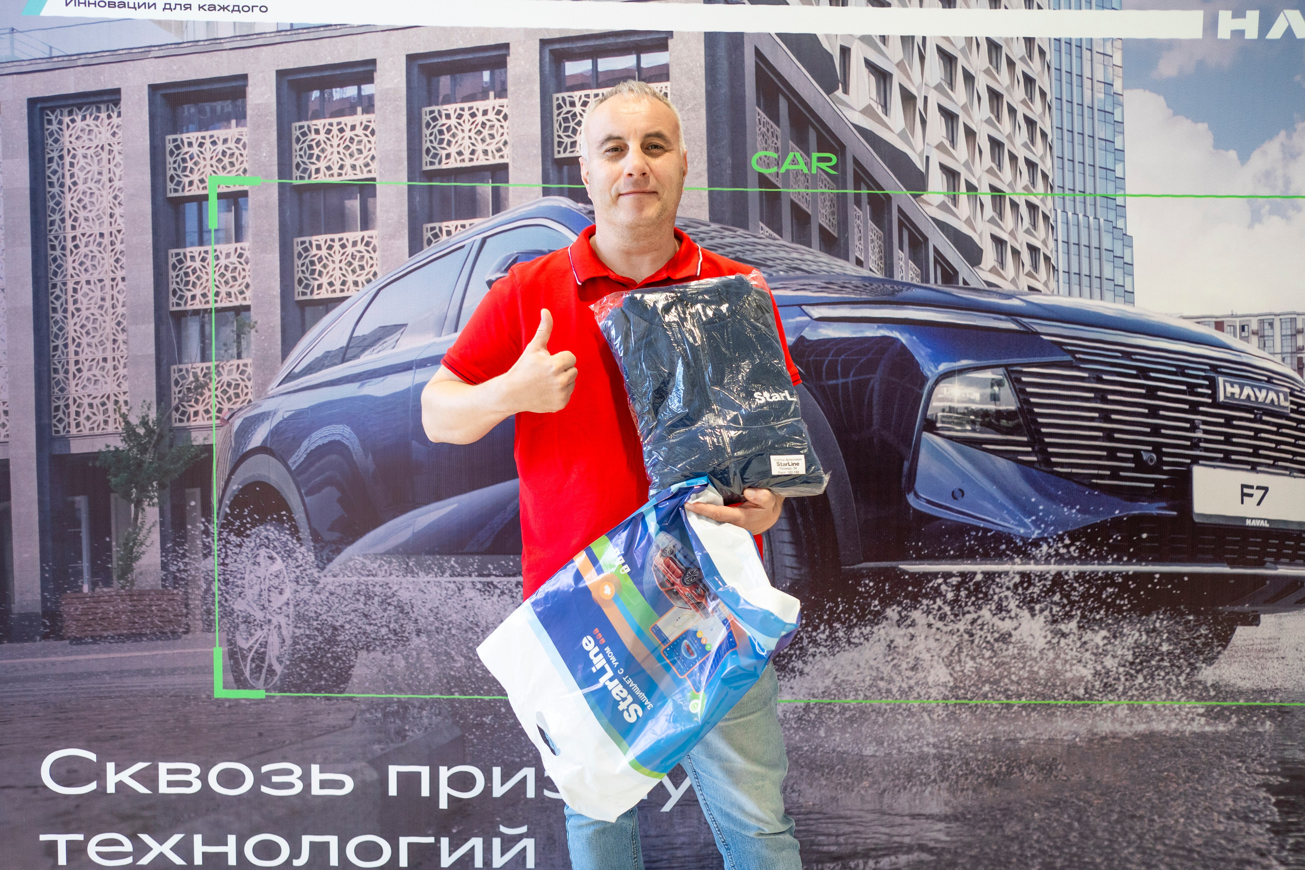 Haval F7| КАН АВТО. Felixtones