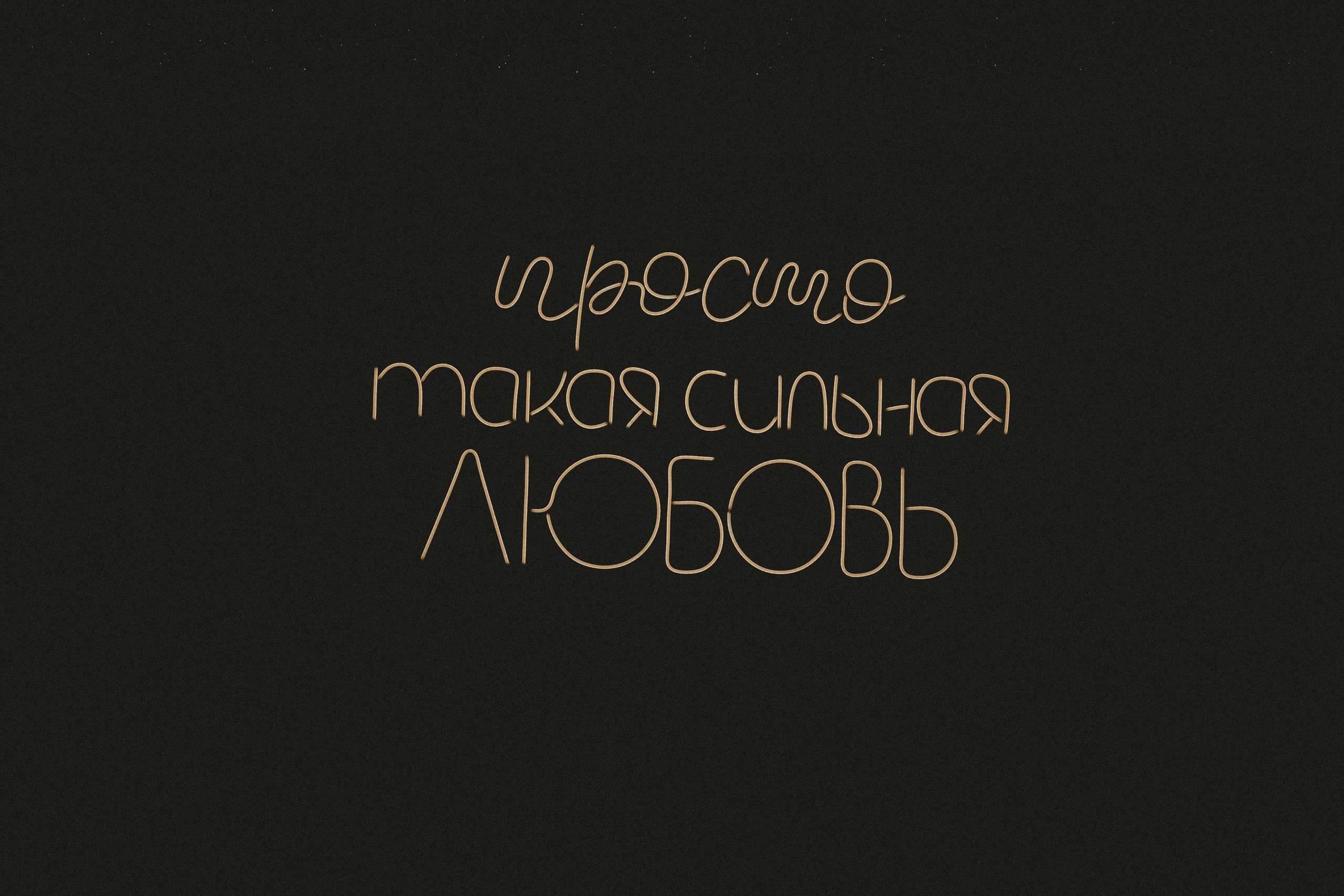 Анастасия и Владимир. Свадебный, репортажный, фотограф Москва и Московская область