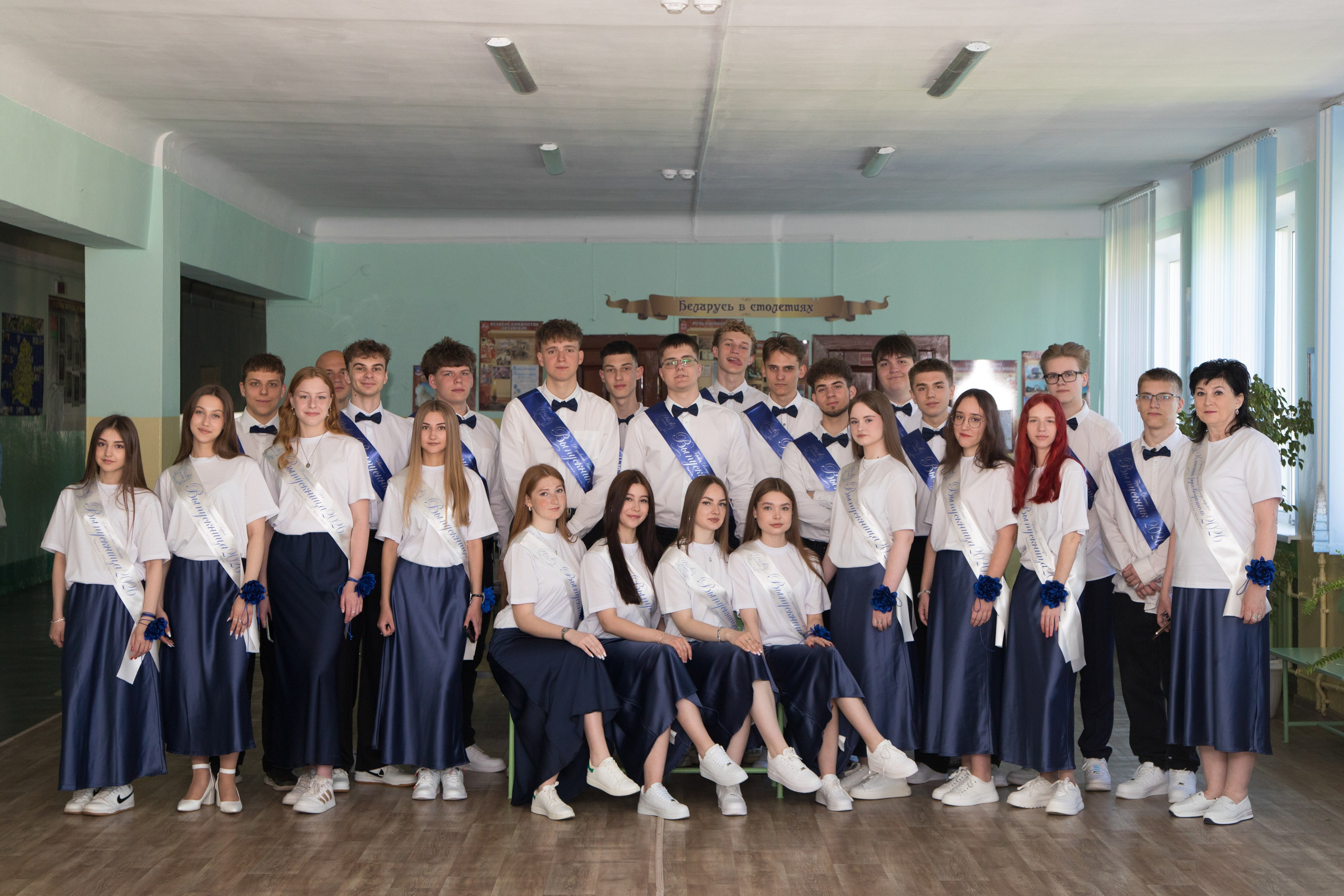 Выпускной вечер. Фотограф Минск Юлия Войнич