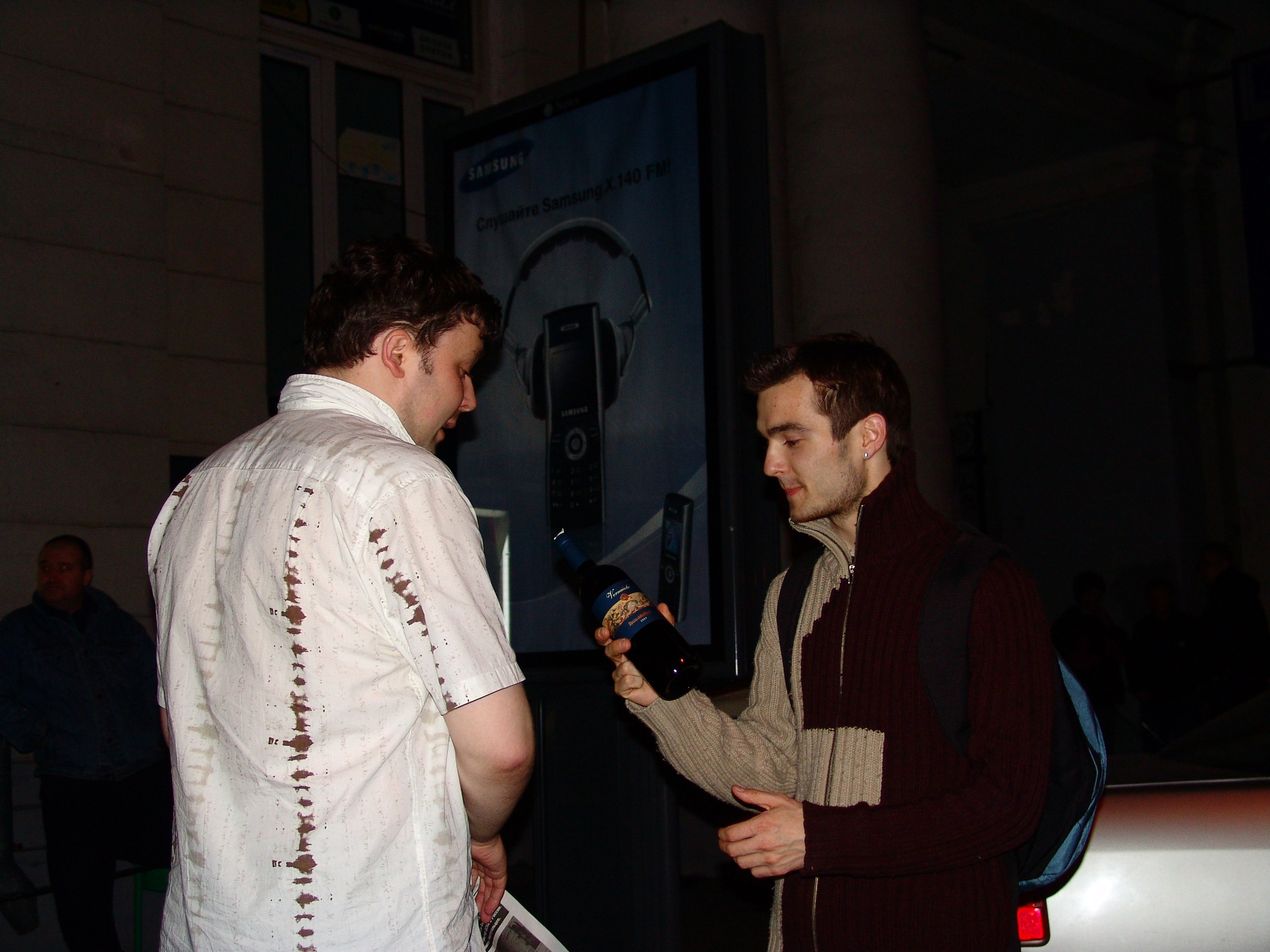 Приезд КС 2005. Заставка