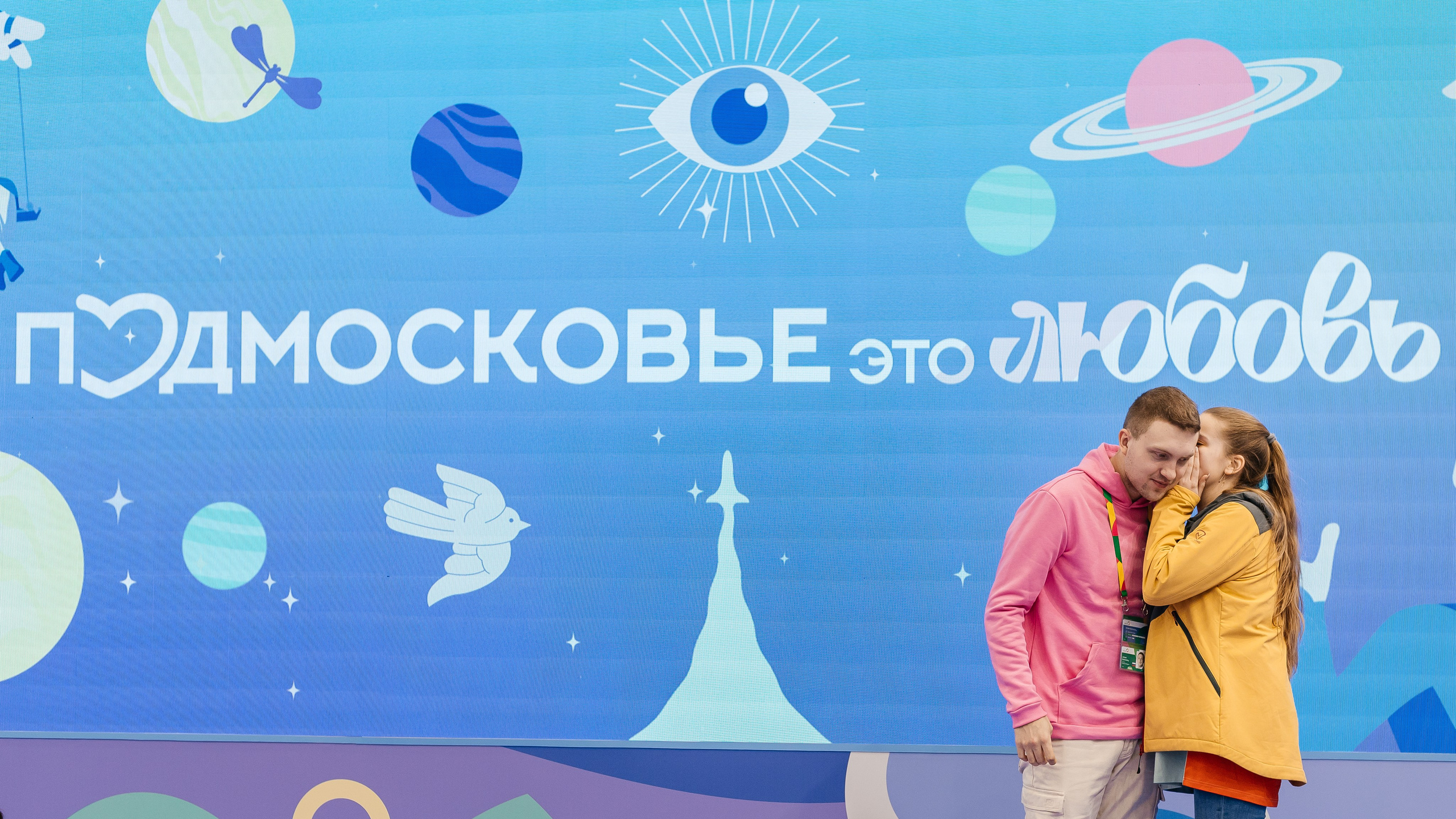 Всемирный Фестиваль молодежи. Репортажный фотограф. Репортажный фотограф в городе Ростов-на-Дону Даниил Молодовский