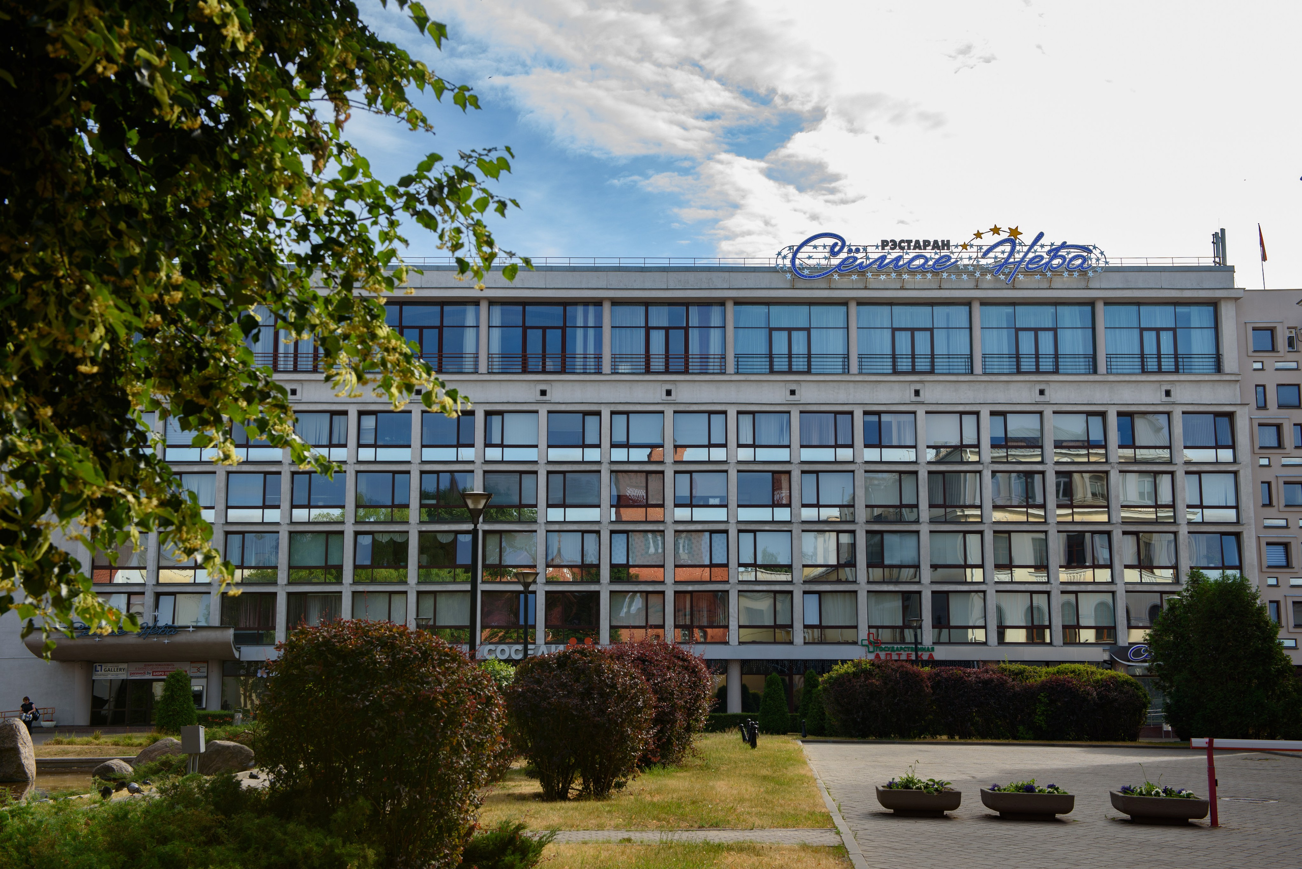 Прогулка по Минску. Анна Боровикова, фотограф Пушкино