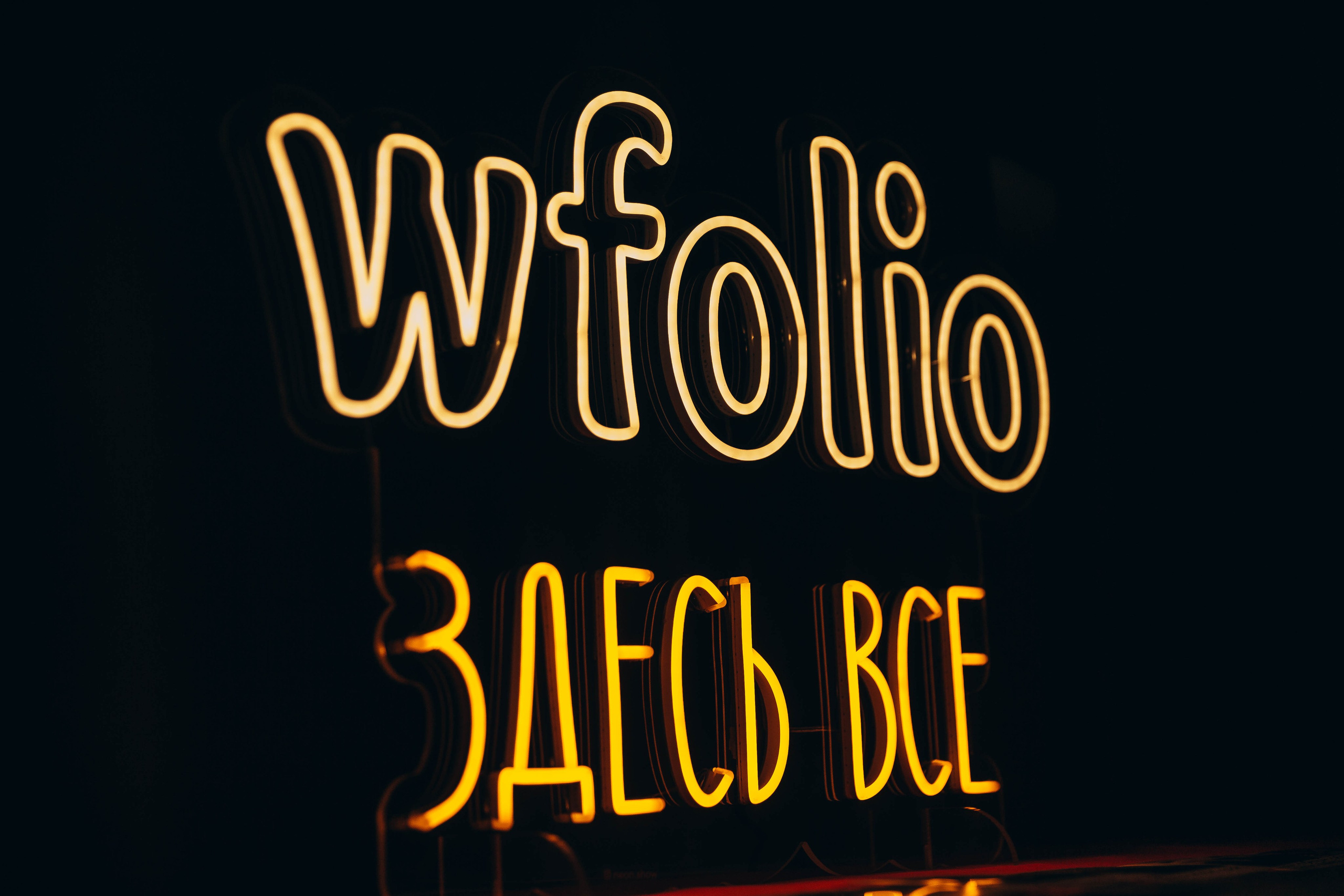 Репортаж с Wedding Portfolio Party. Katerina Schastlivaya