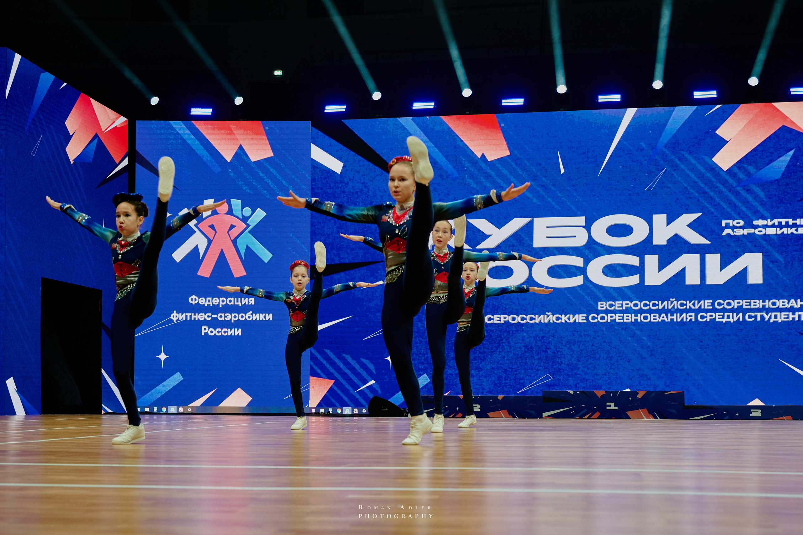 Кубок России по фитнес аэробике 2024. Фотограф Роман Адлер