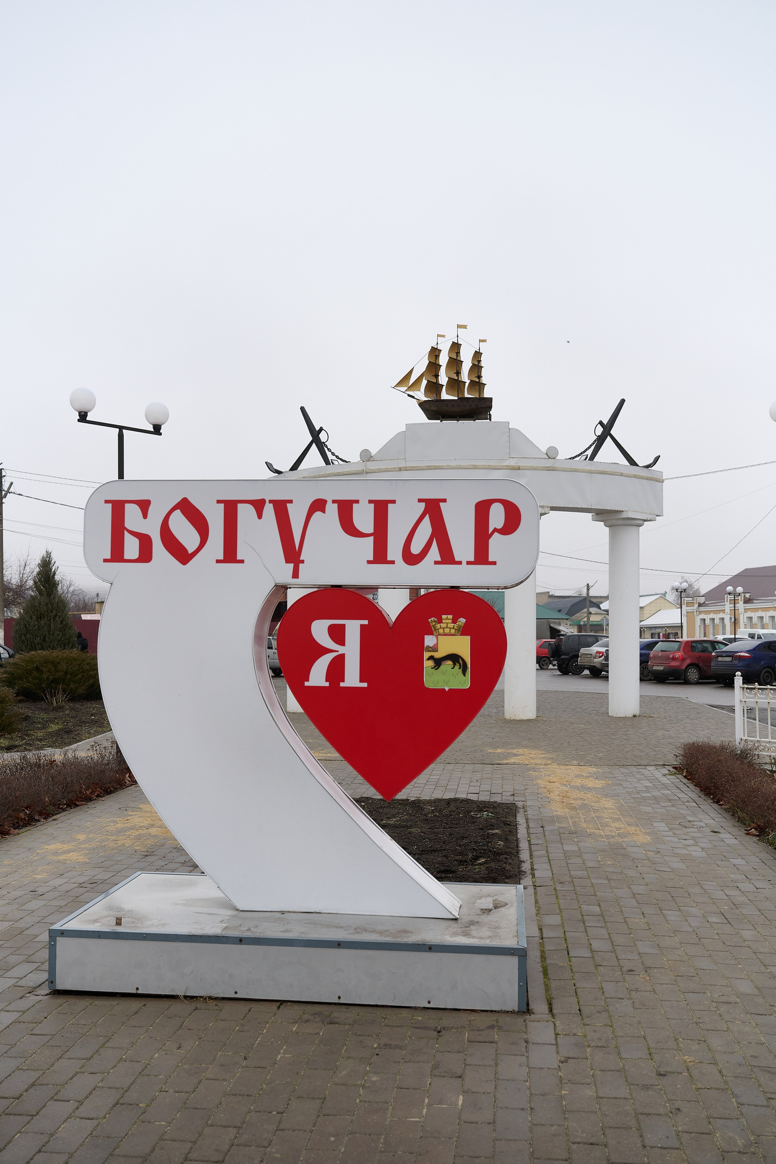 Дорога домой. Туман. Фотограф Роман Адлер