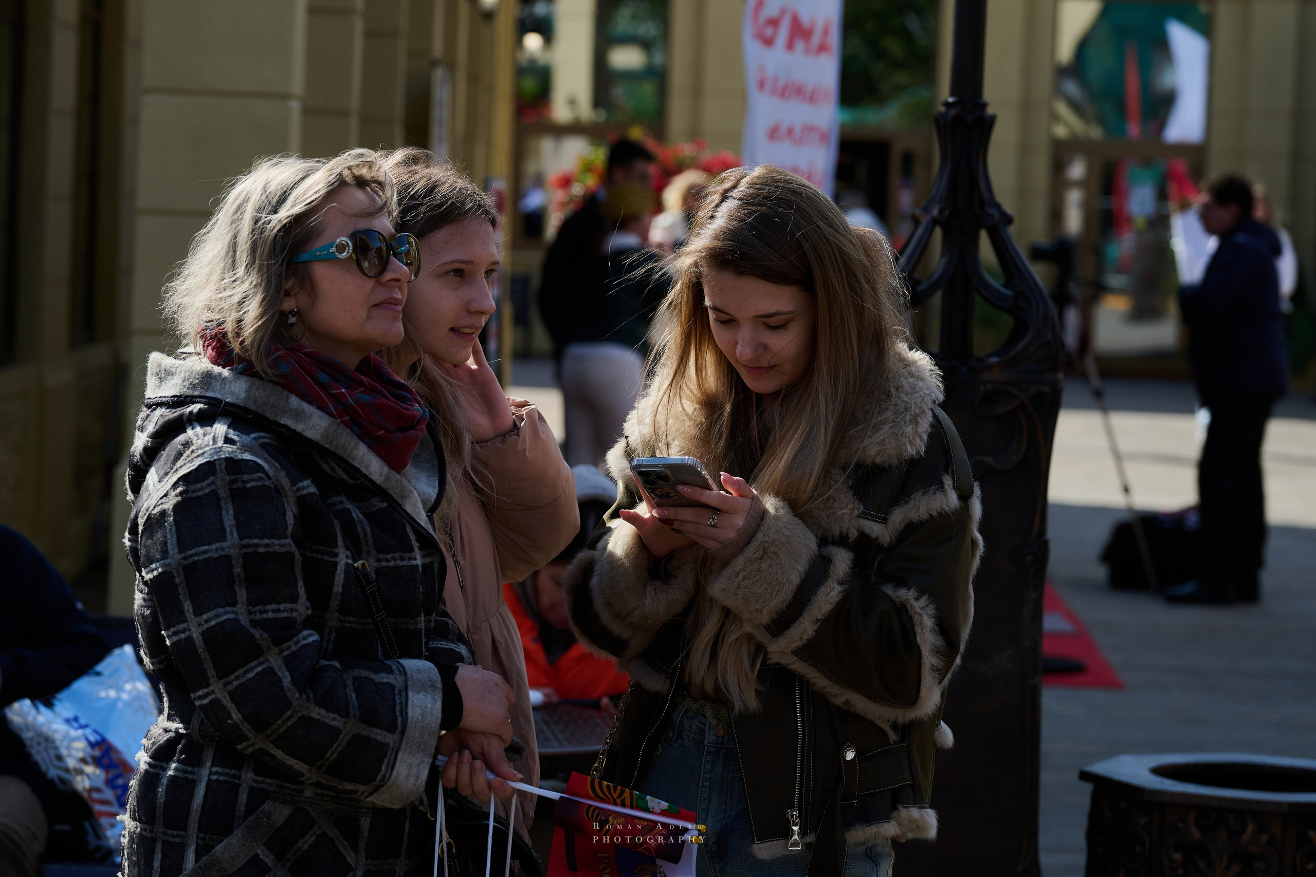 Московская весна Победы. Фотограф Роман Адлер