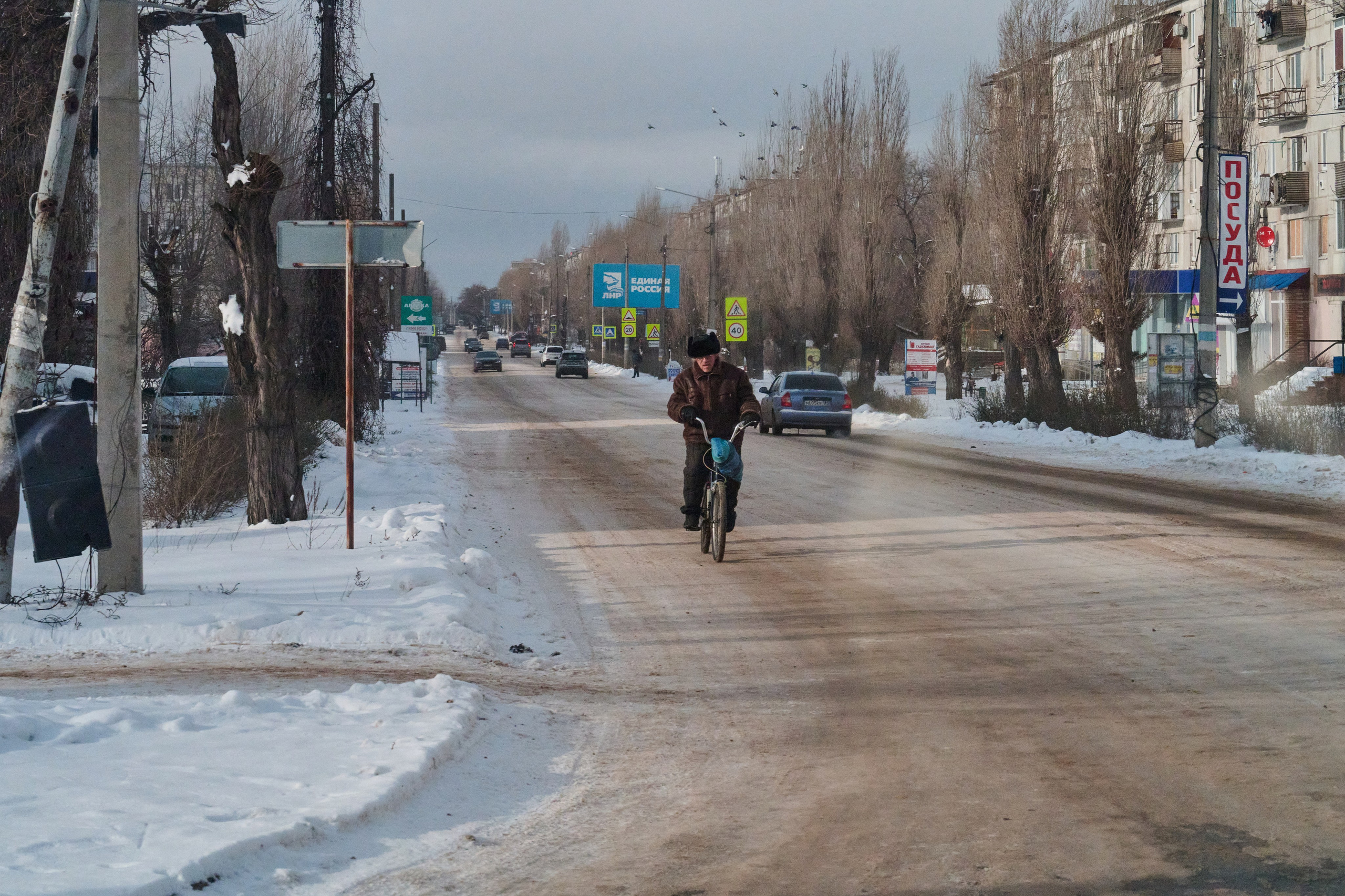 Рубежное. Январь 2026. Фотограф Роман Адлер