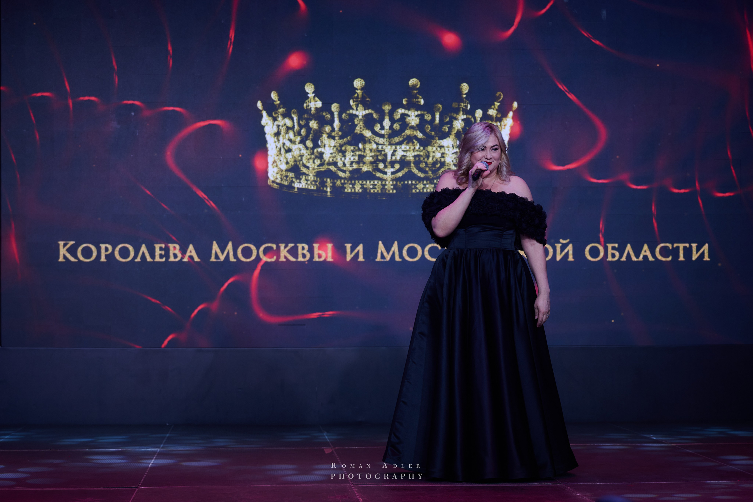 Королева Москвы и Московской области. Фотограф Роман Адлер