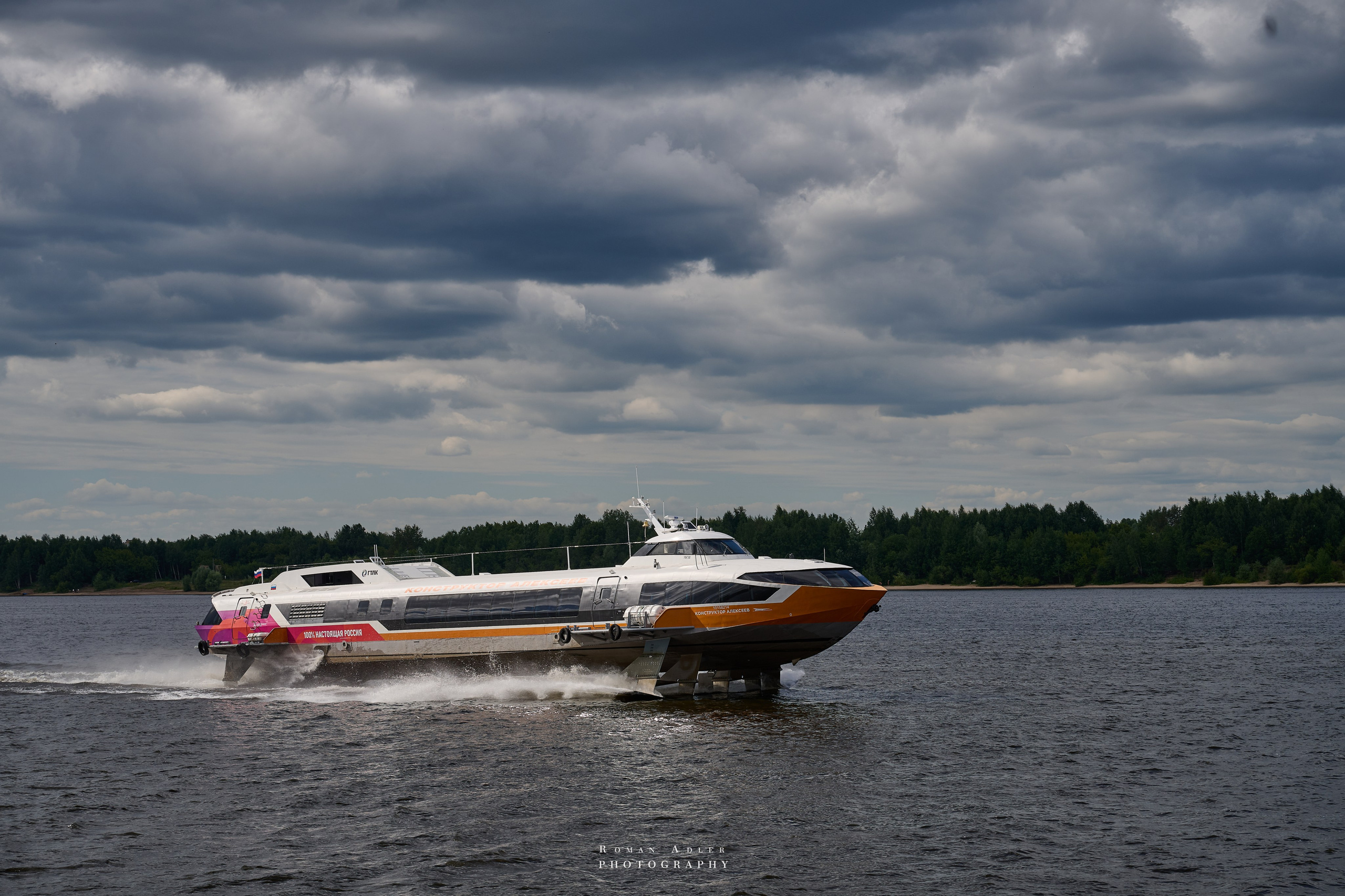 Пермь. Июль 2025. Фотограф Роман Адлер