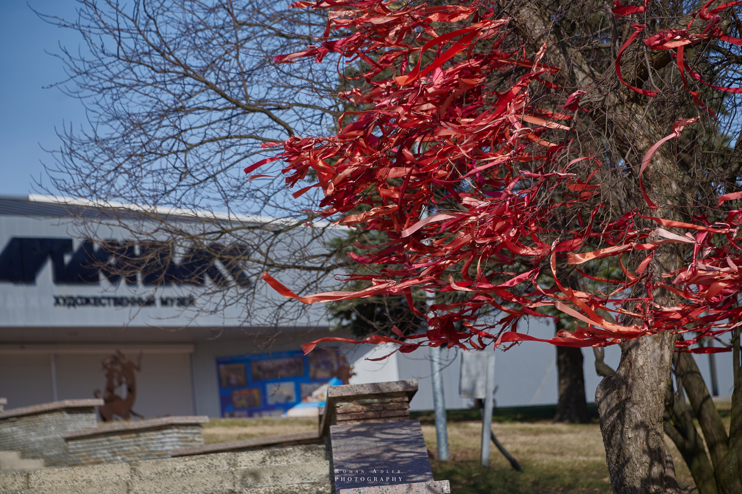 Донецк. Февраль 2024. Фотограф Роман Адлер