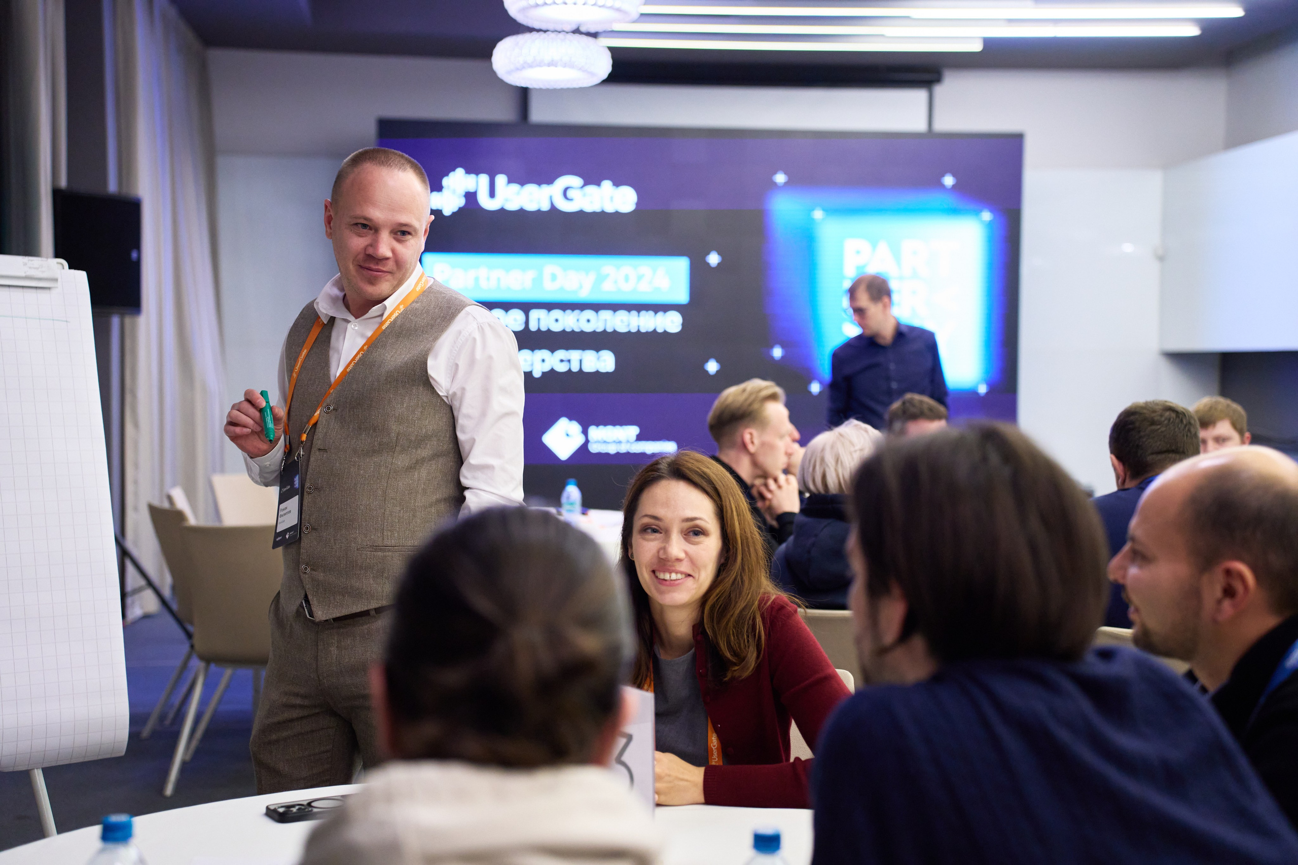 Partner Day. Фотограф pchemodanov