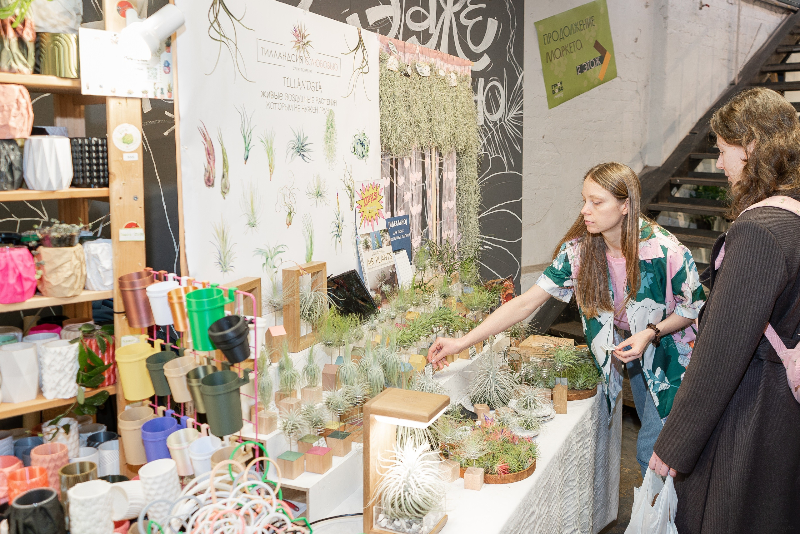 Гроубокс Артплей апрель. Александра Куликова фотограф, Москва