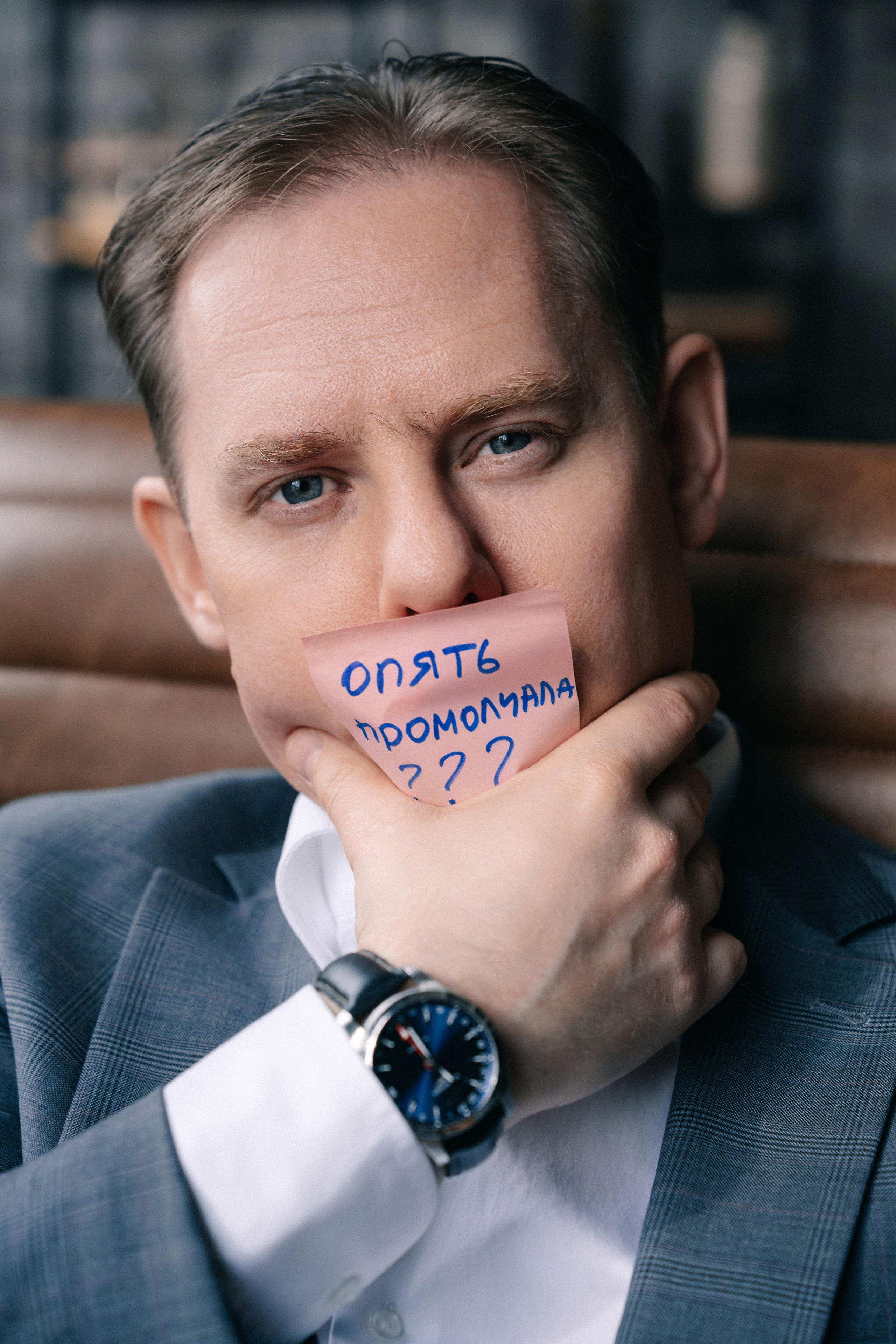 Бизнес фотосессия коуча Дмитрия Ощепкова