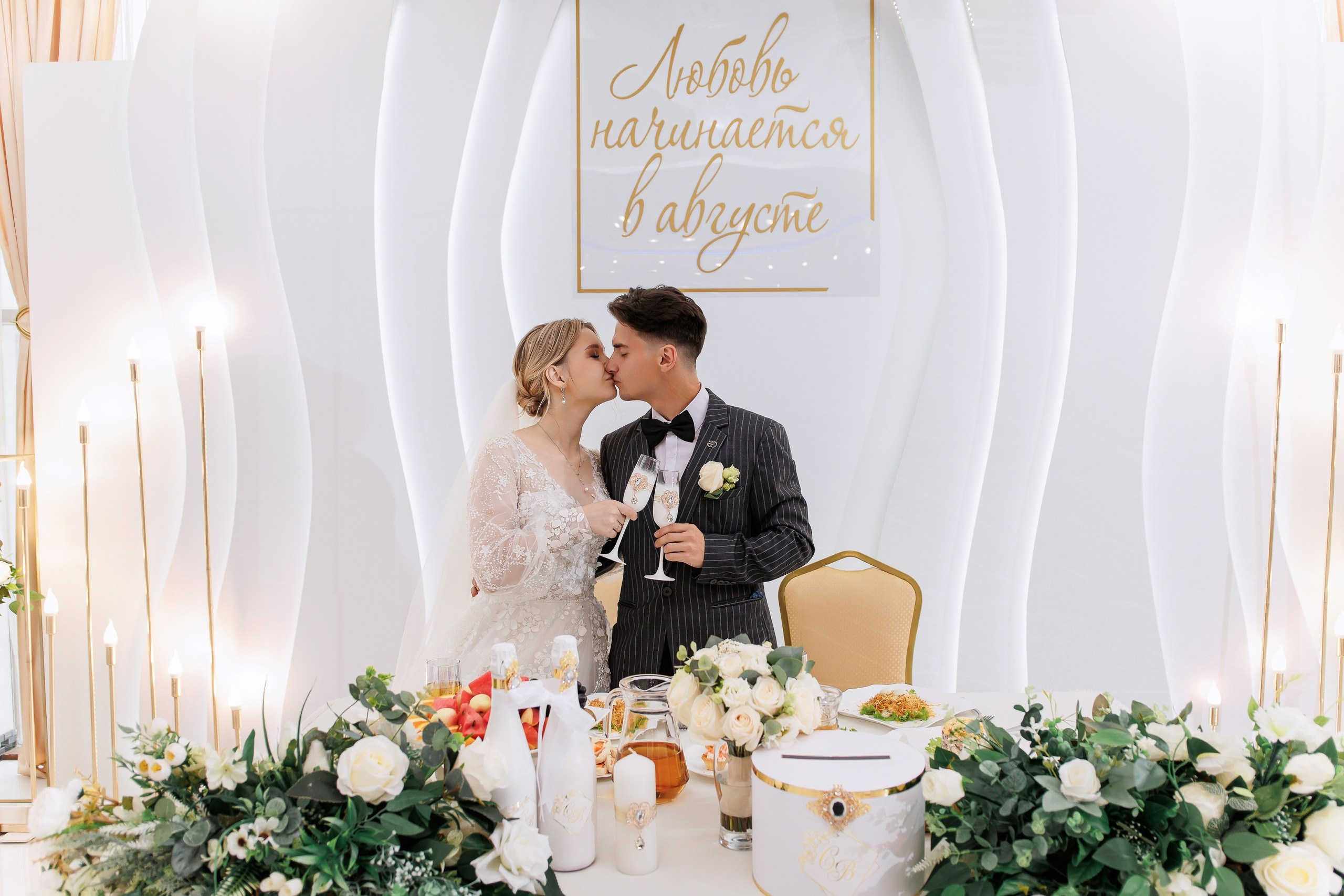 Victoria & Stanislav. Anne Miller | Photographer