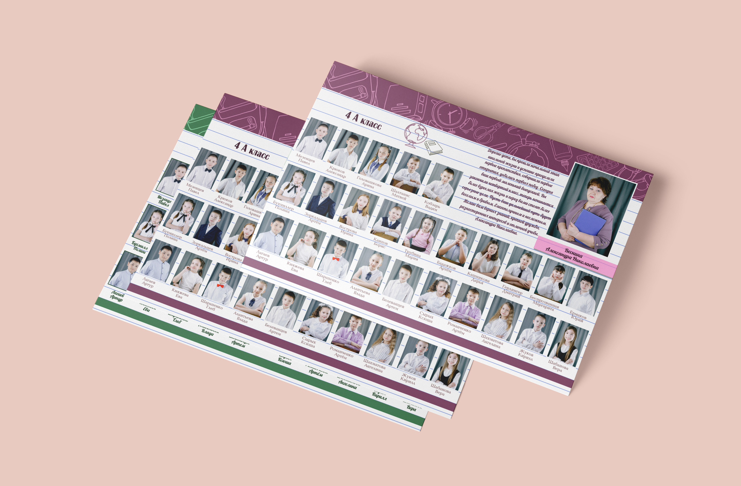 Виньетка коллаж Искитим Бердск Новосибирск. Выпускные альбомы Искитим, Бердск и Новосибирск Крюкова Елена