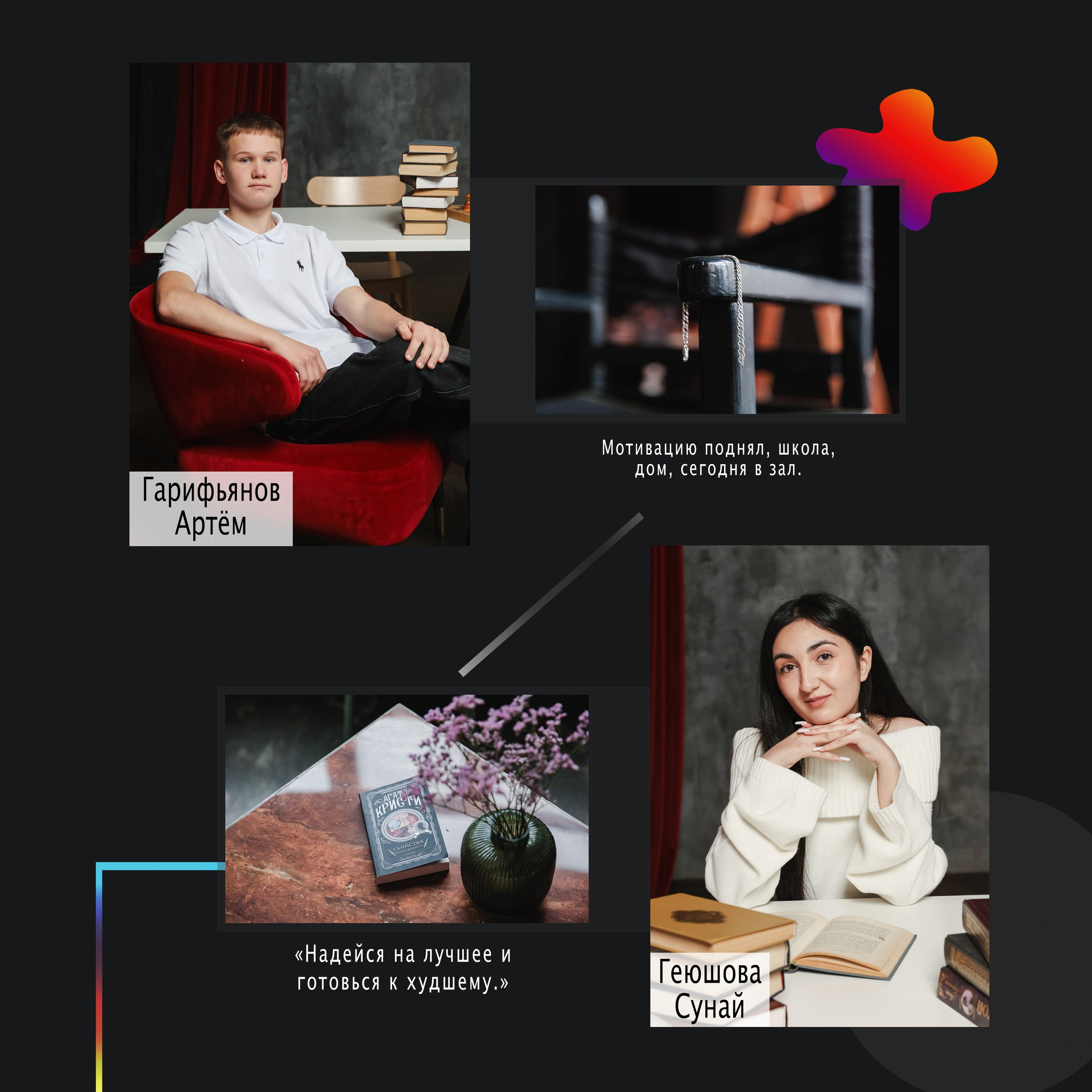 Выпускной альбом старшая школа. Выпускные альбомы с оживающими фото Екатеринбург