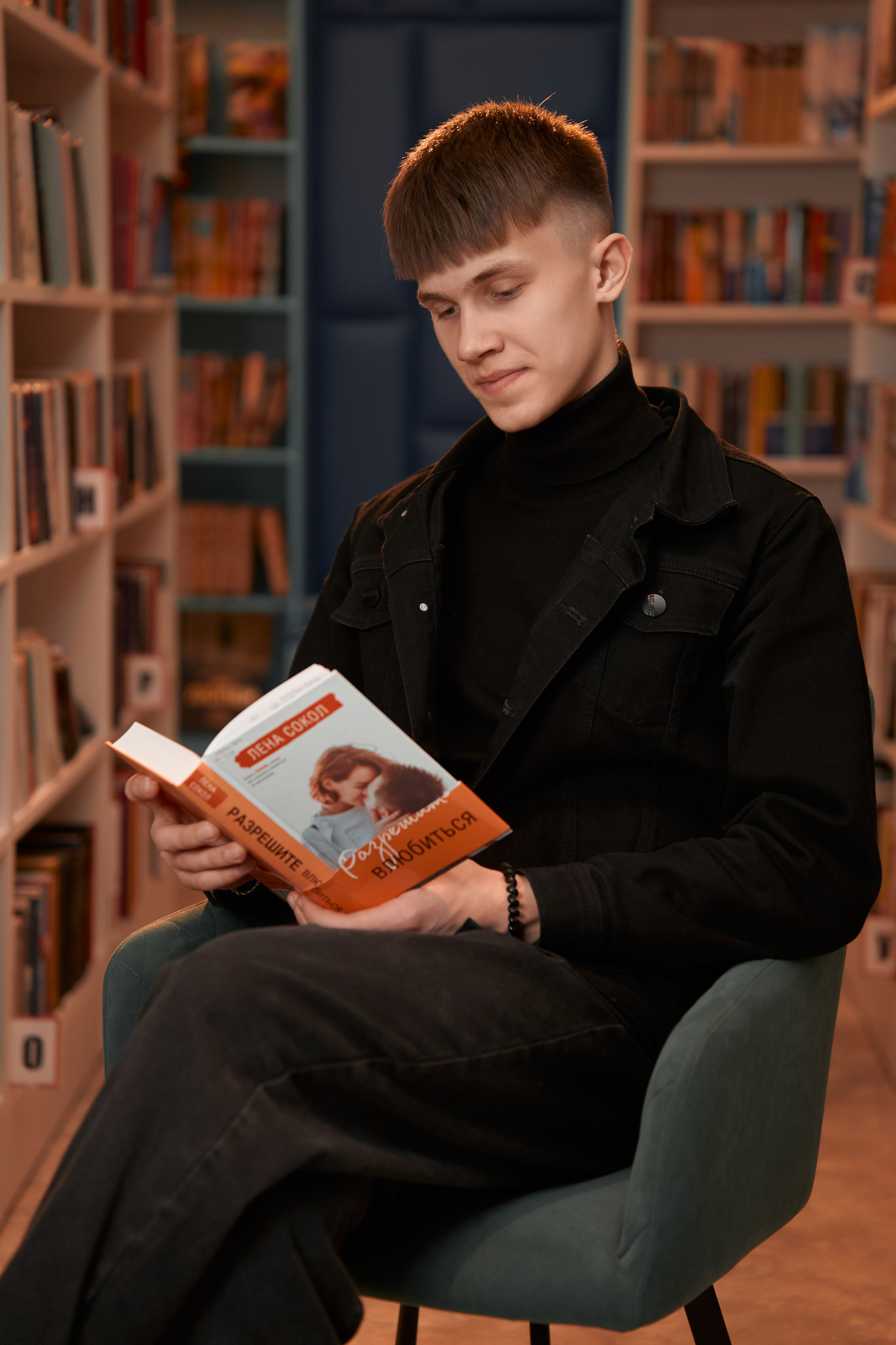 Артём в библиотеке. Фотограф и видеограф Павел Серобабов