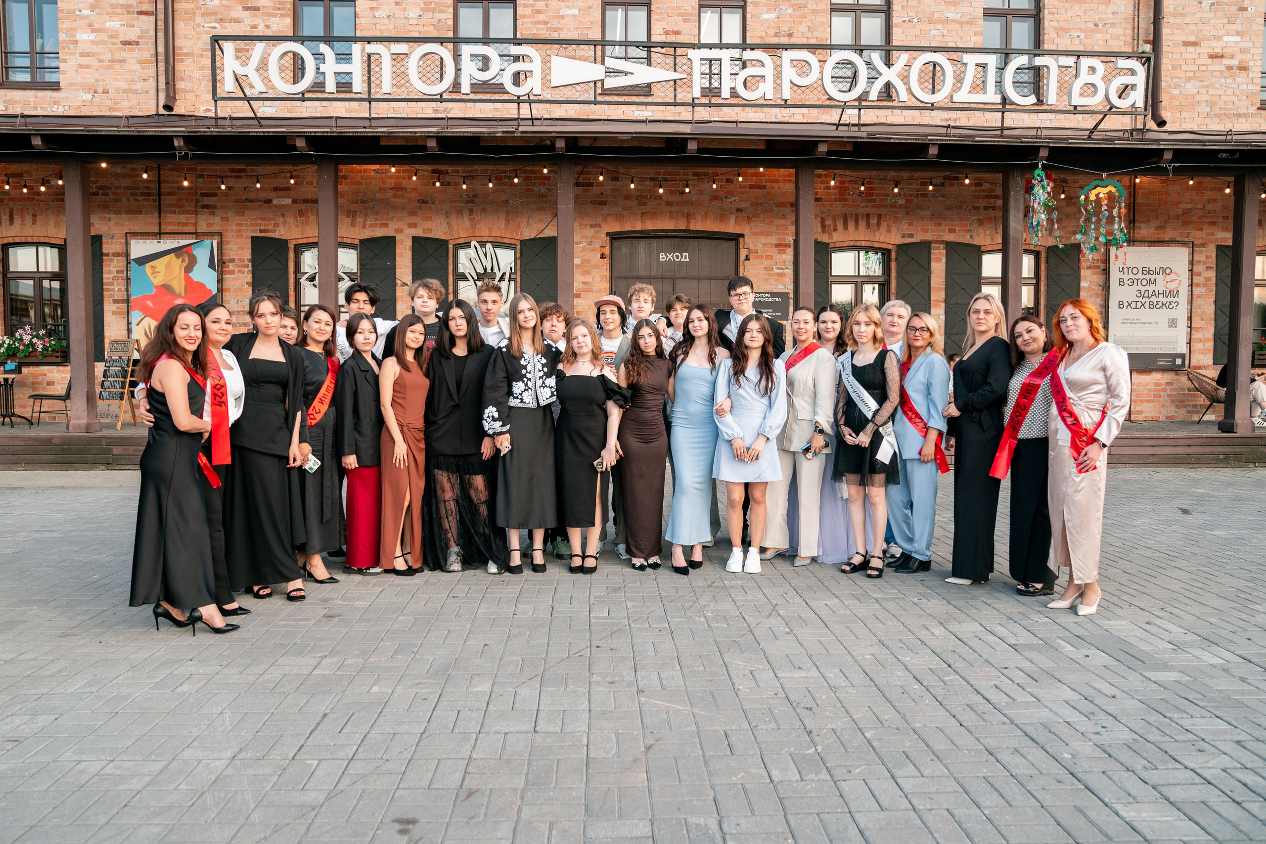 Выпускной. Фотограф Александр Иванов